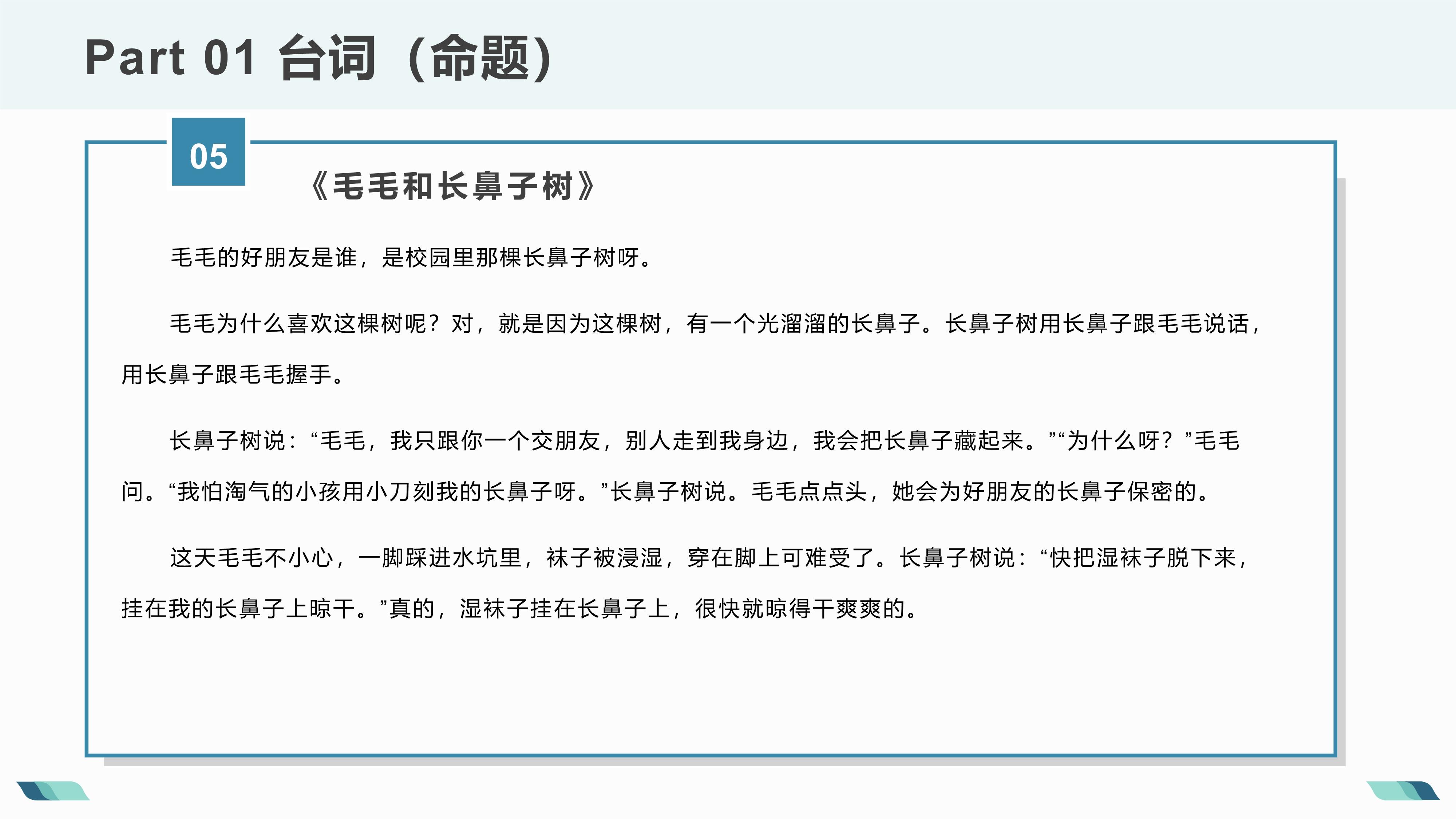 1_12 (NXPowerLite 副本).jpg
