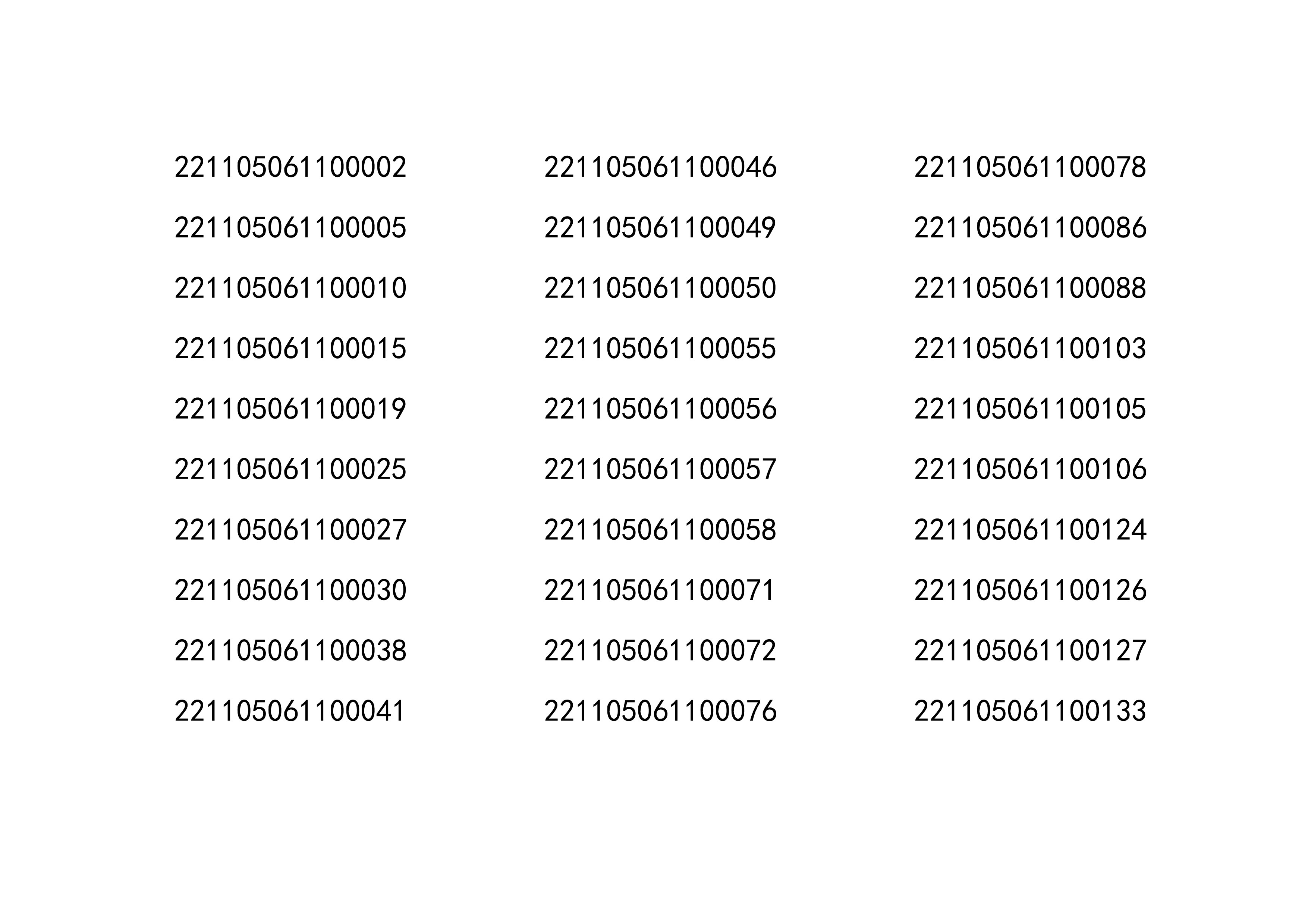 1646357720327.pdf-1_3.jpg
