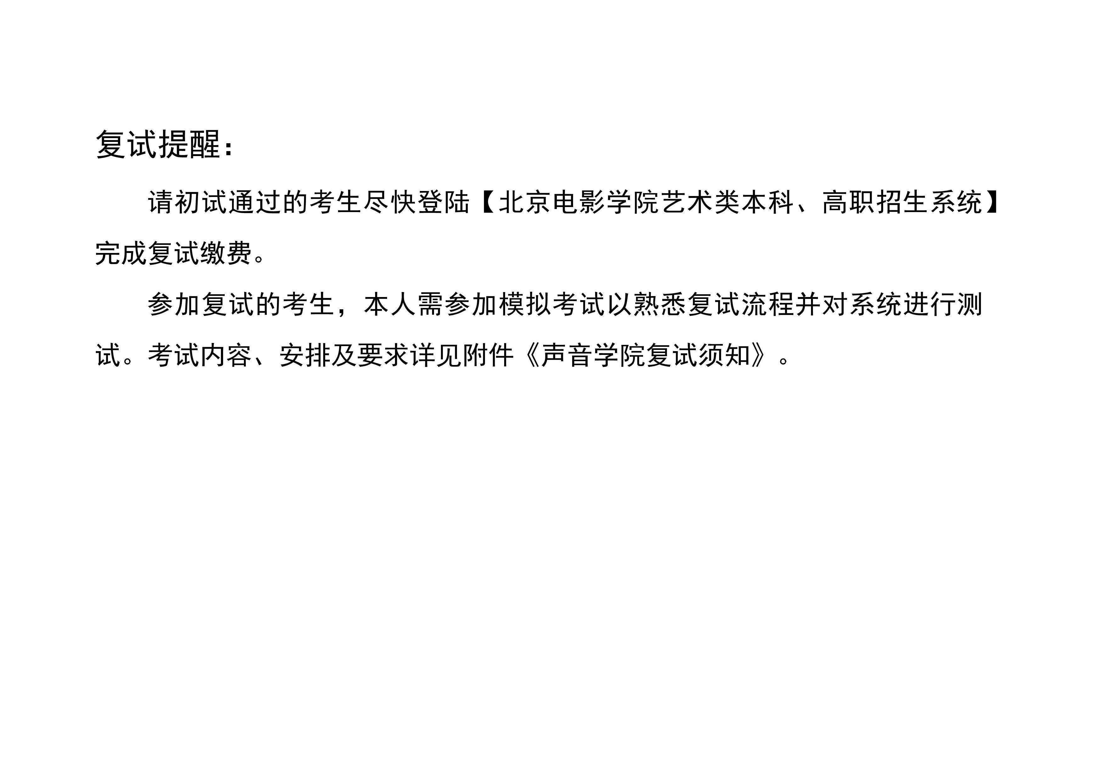 1646357720327.pdf-1_2.jpg