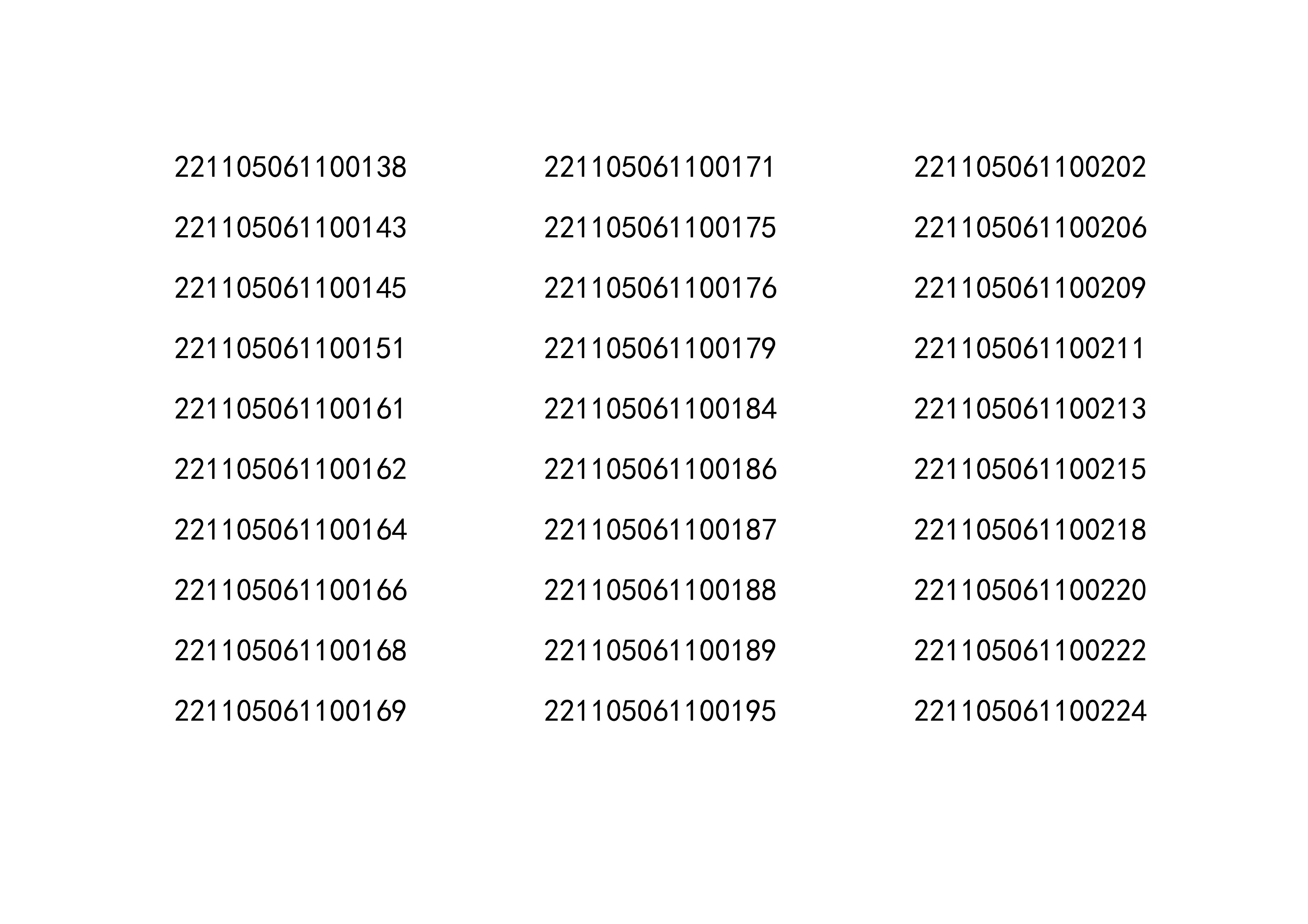 1646357720327.pdf-1_4.jpg