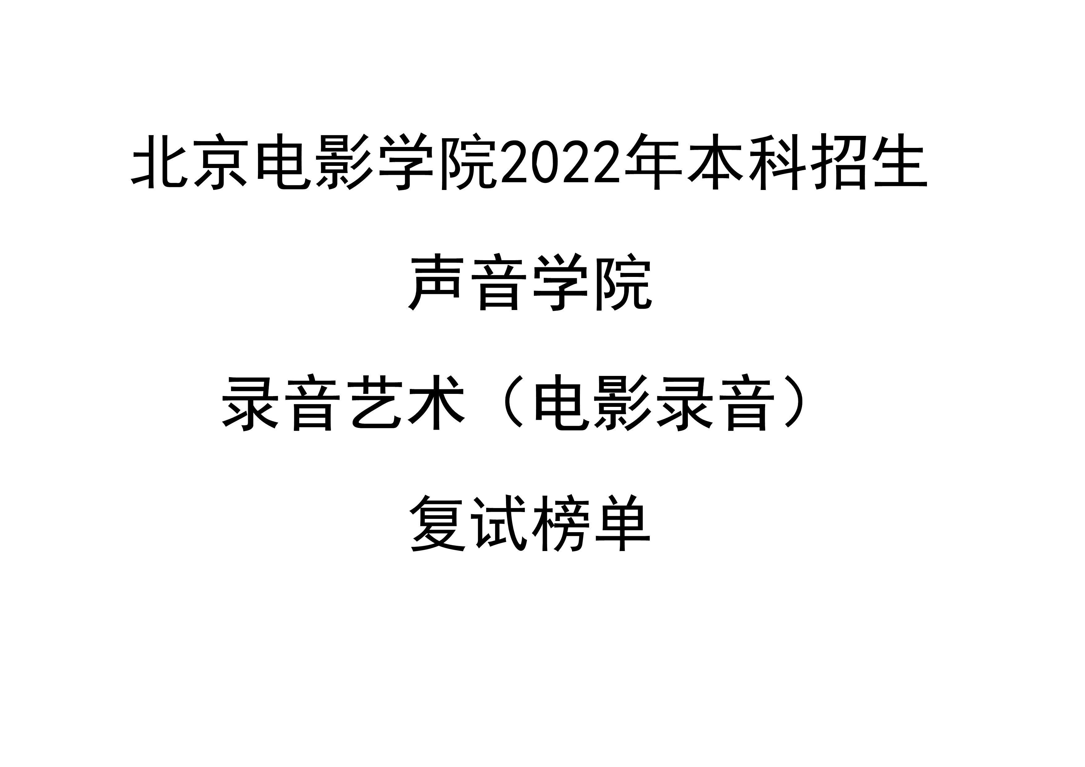 1646357720327.pdf-1_1.jpg