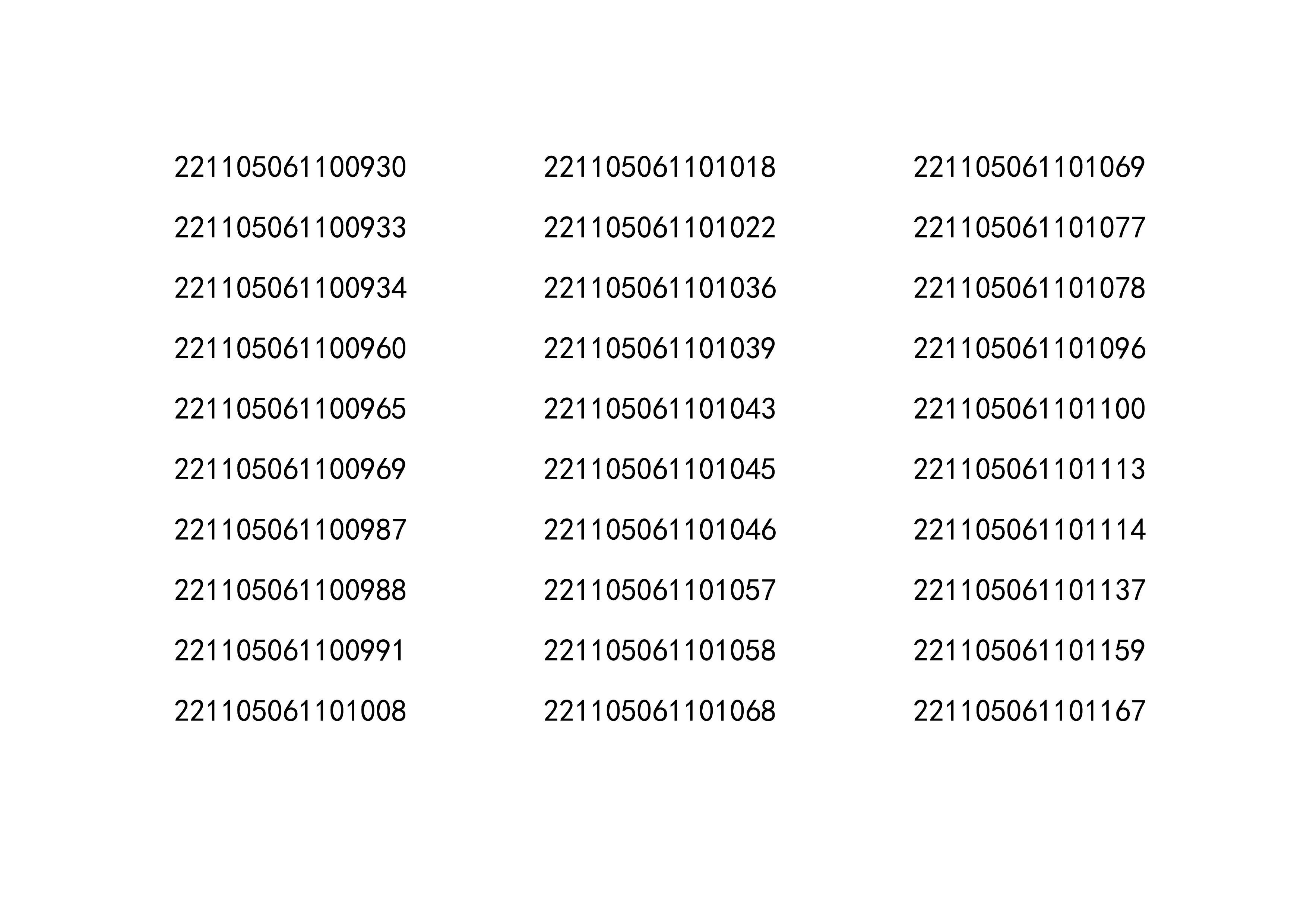 1646357720327.pdf-1_9.jpg