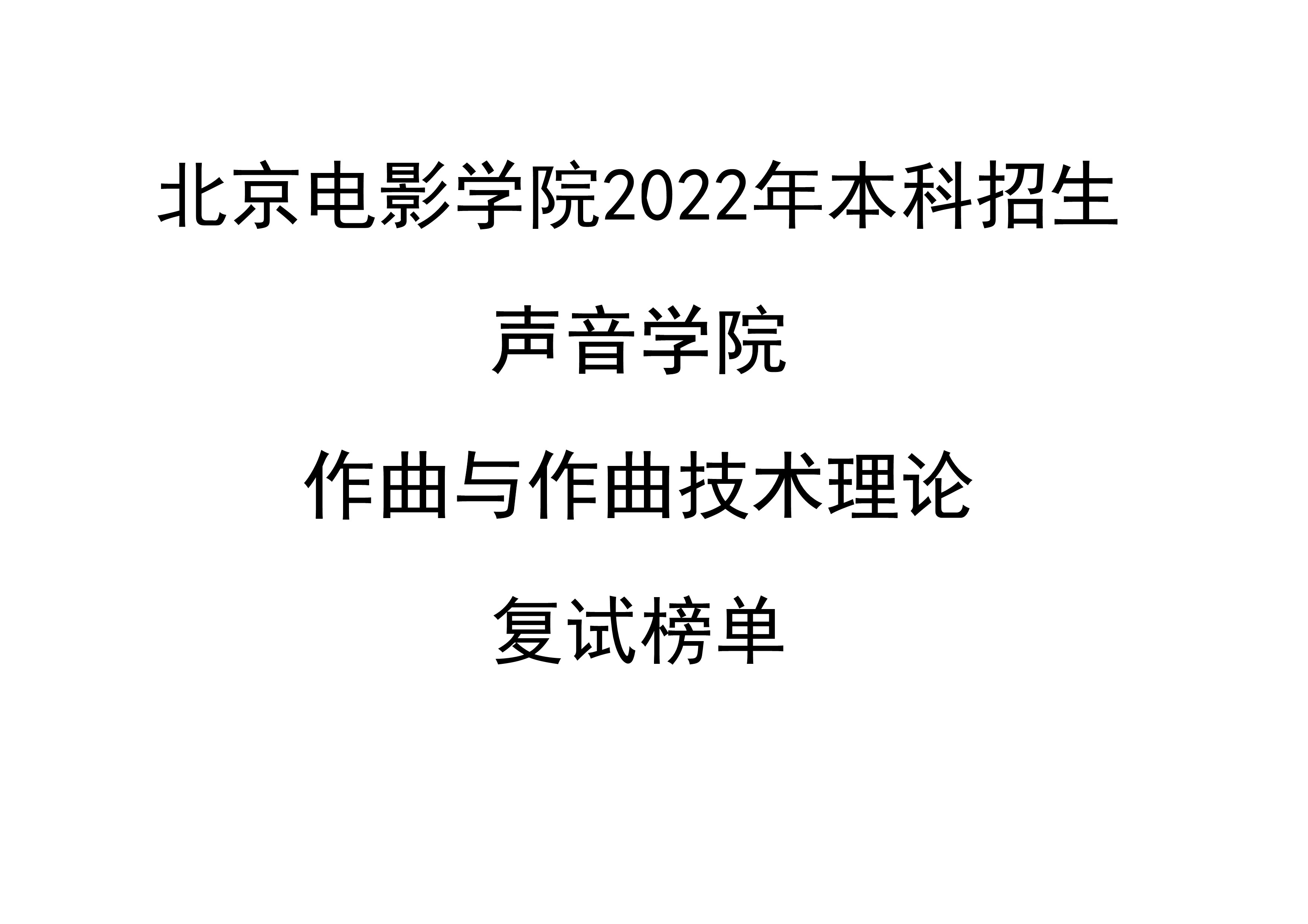 1646357733314.pdf-2_1.jpg