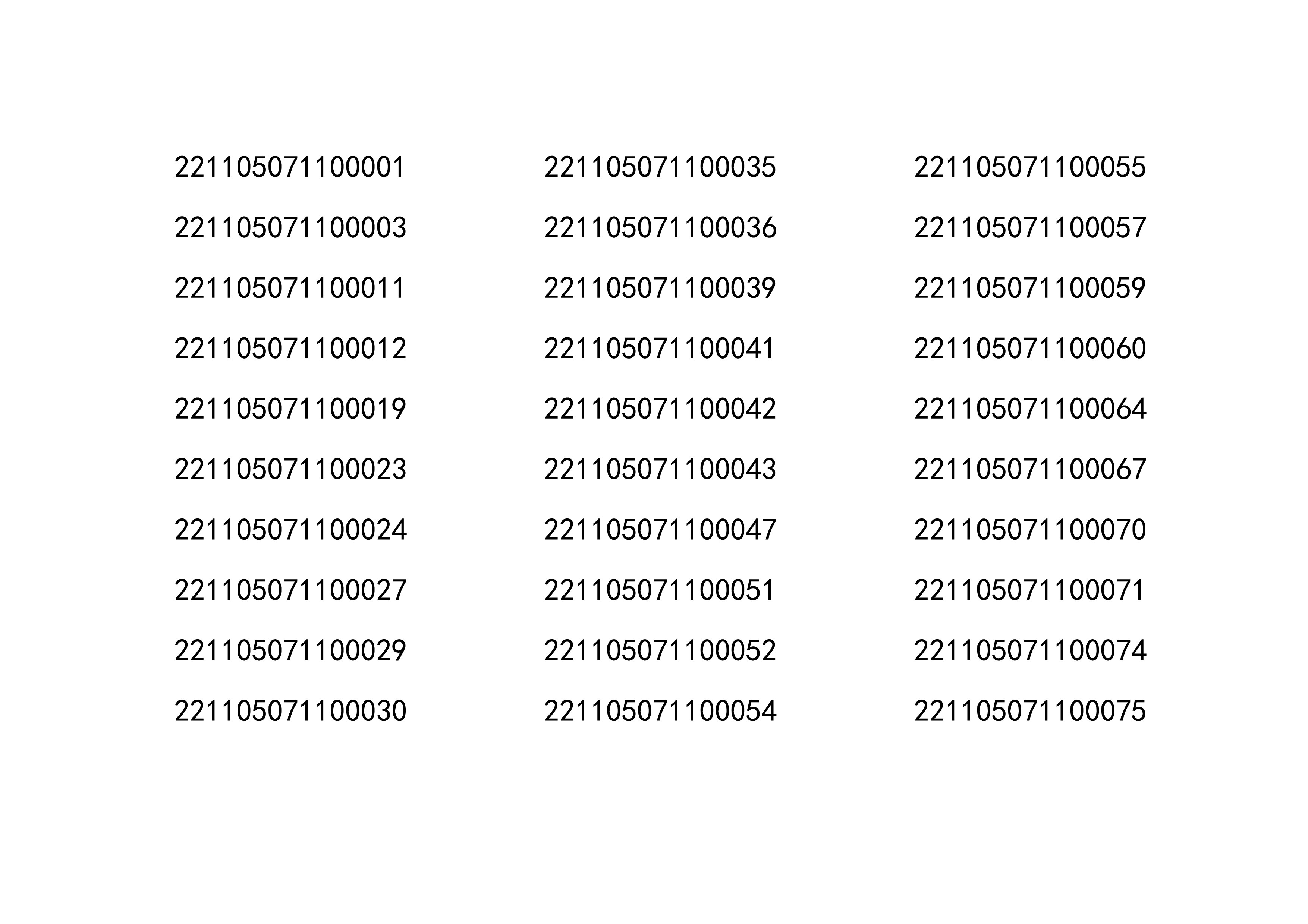 1646357733314.pdf-2_3.jpg