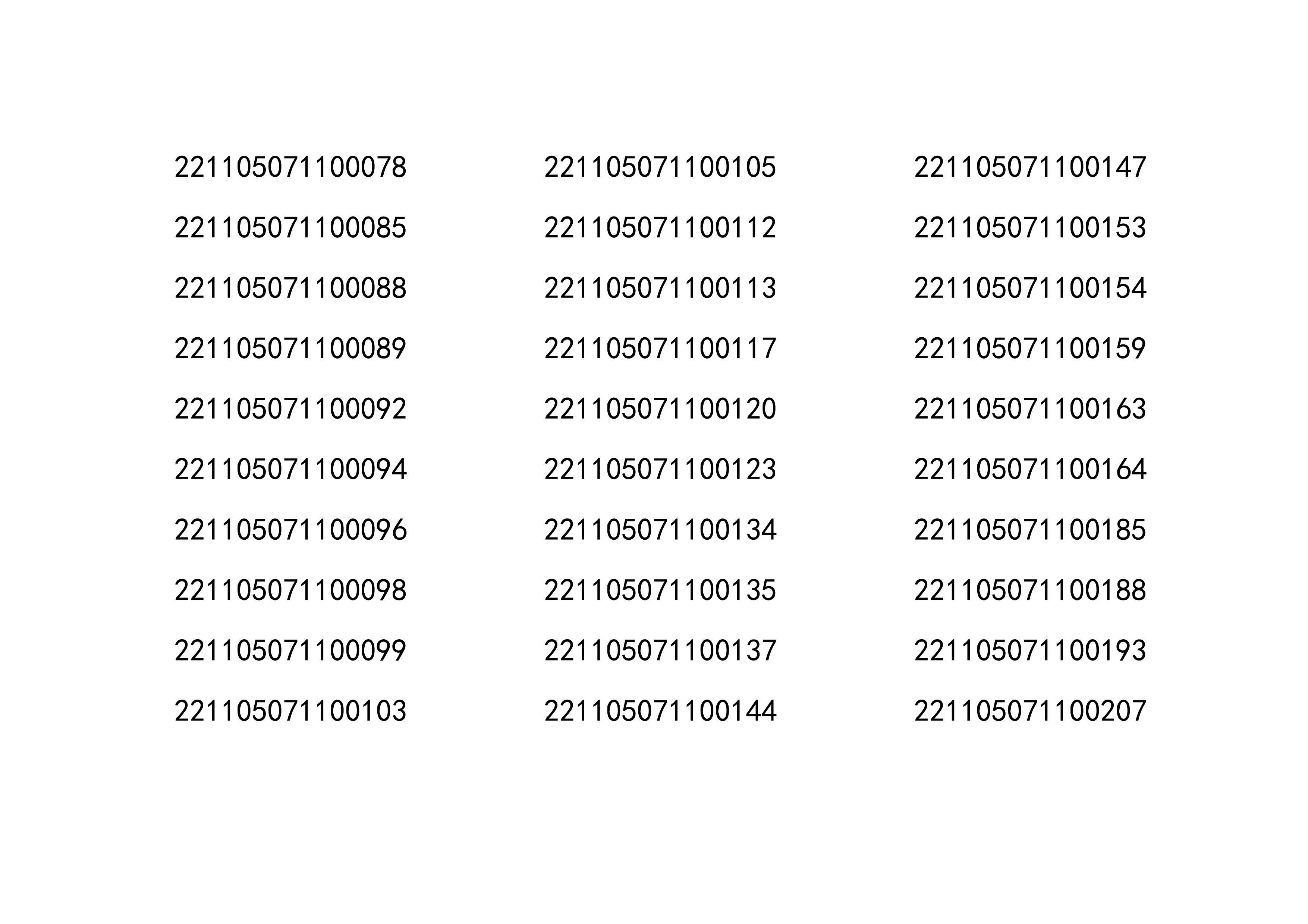 1646357733314.pdf-2_4.jpg