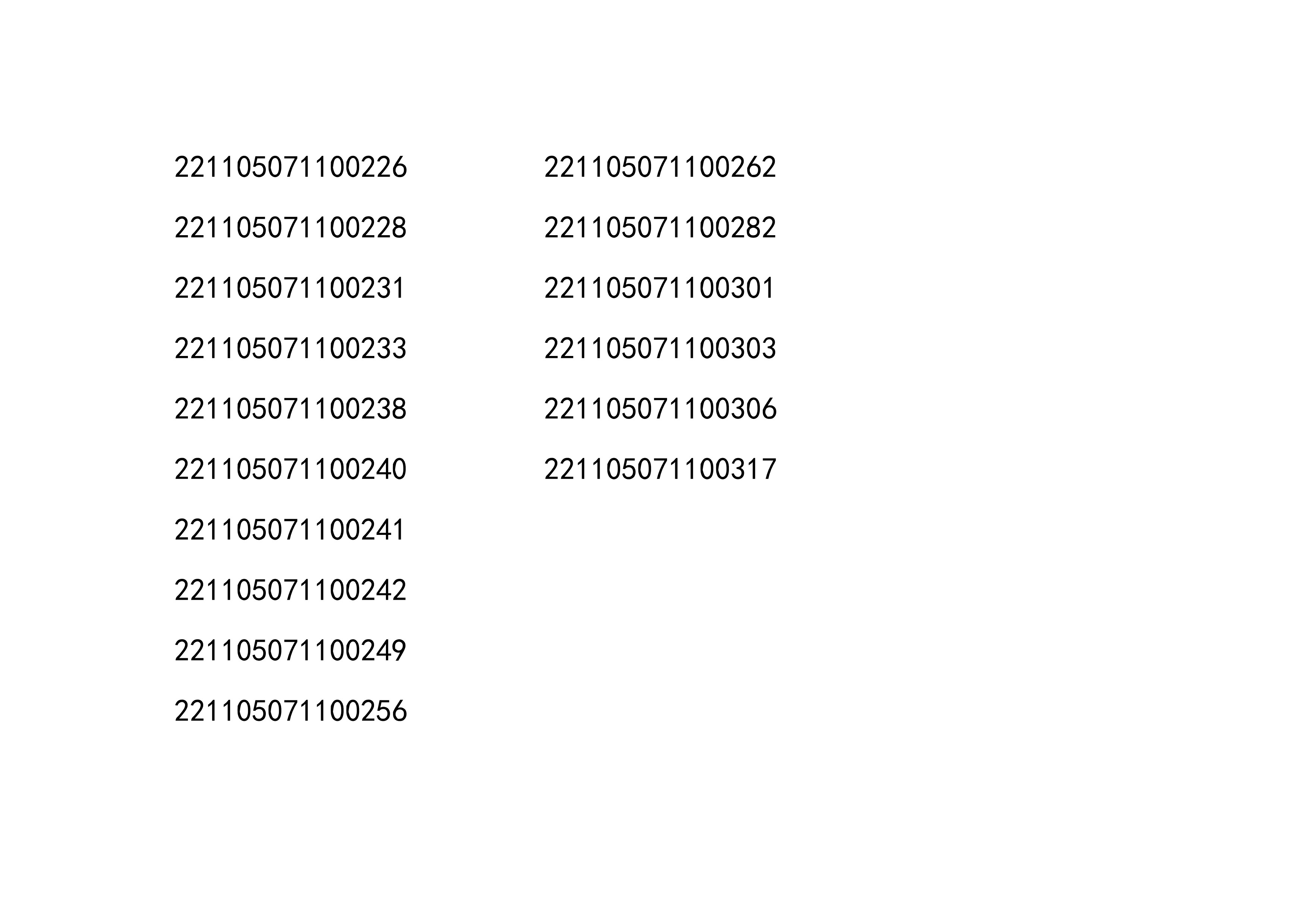 1646357733314.pdf-2_5.jpg