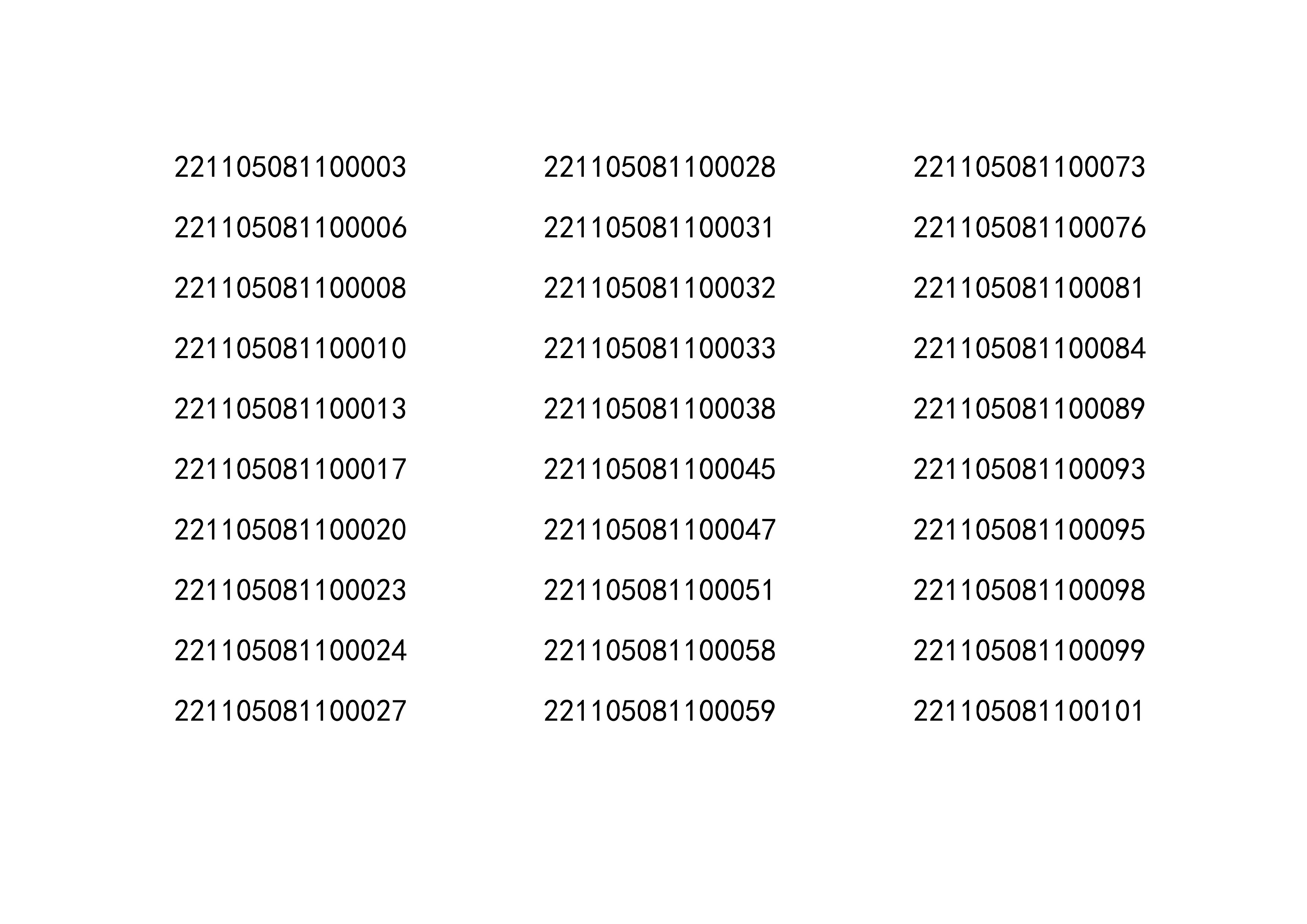 1646357745974.pdf-3_3.jpg