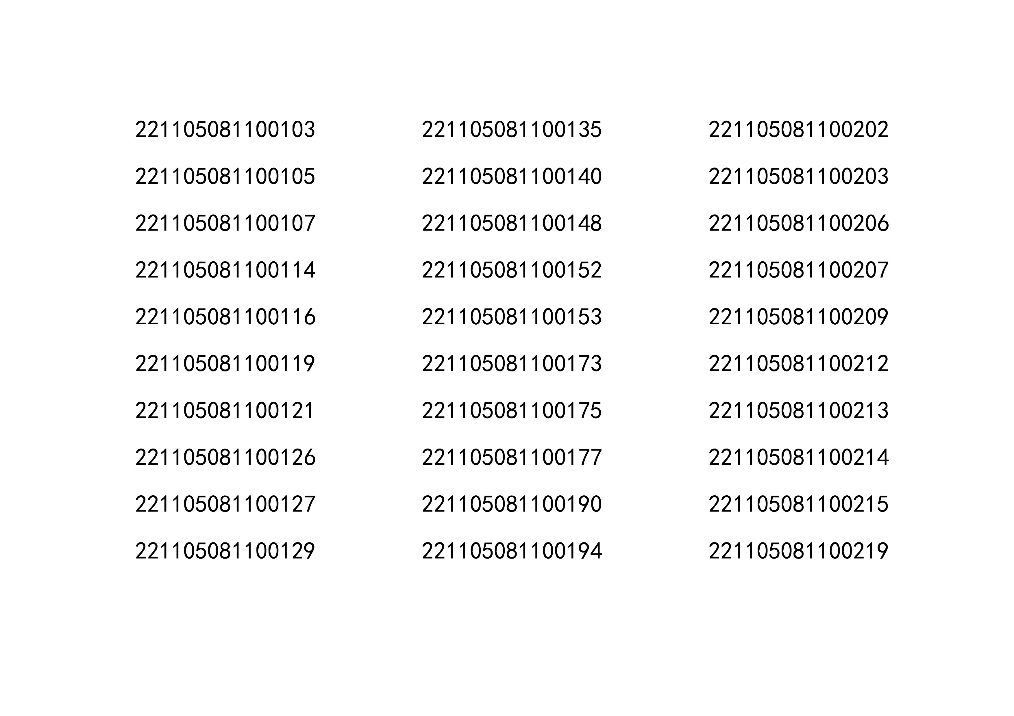 1646357745974.pdf-3_4.jpg