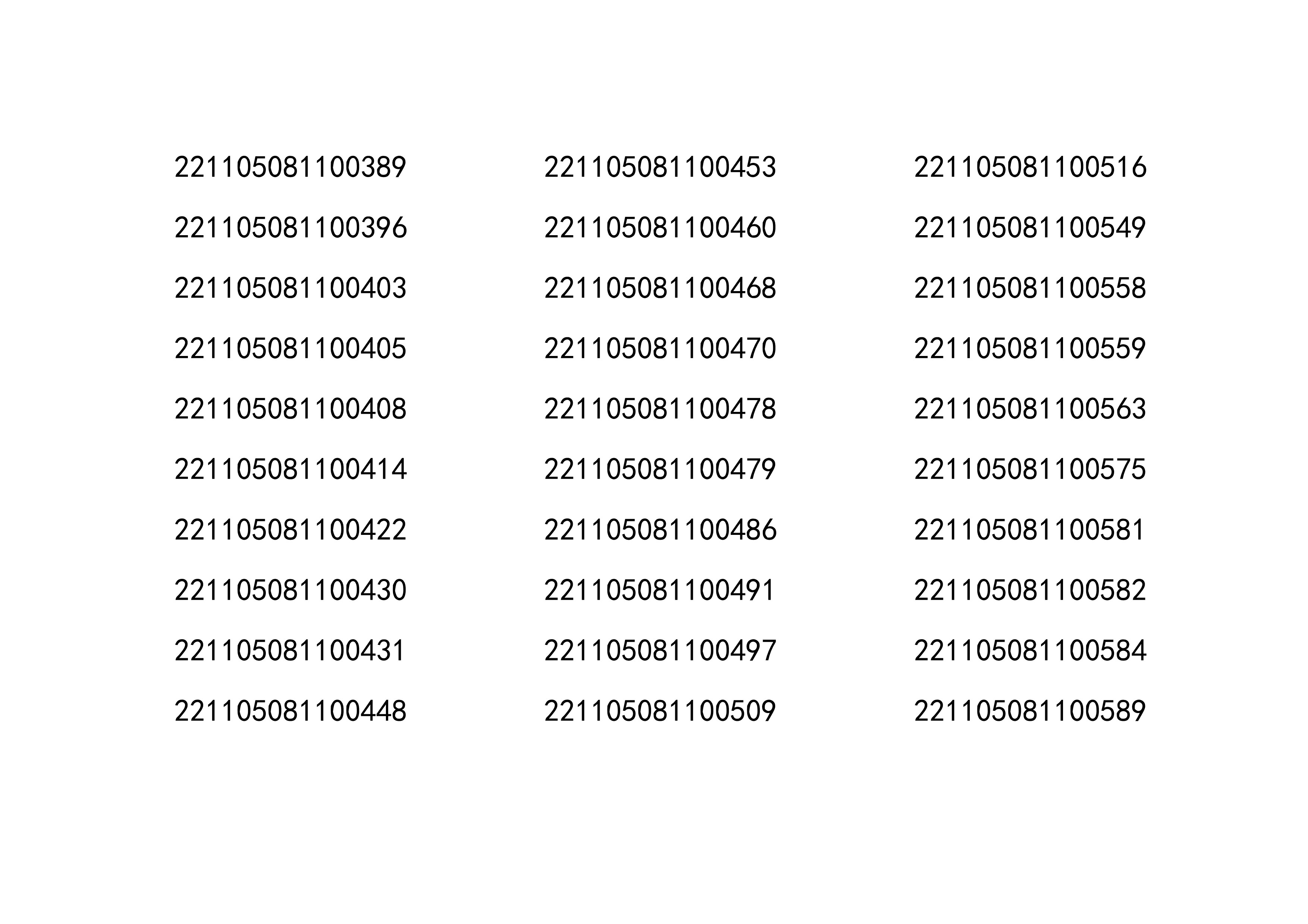 1646357745974.pdf-3_6.jpg