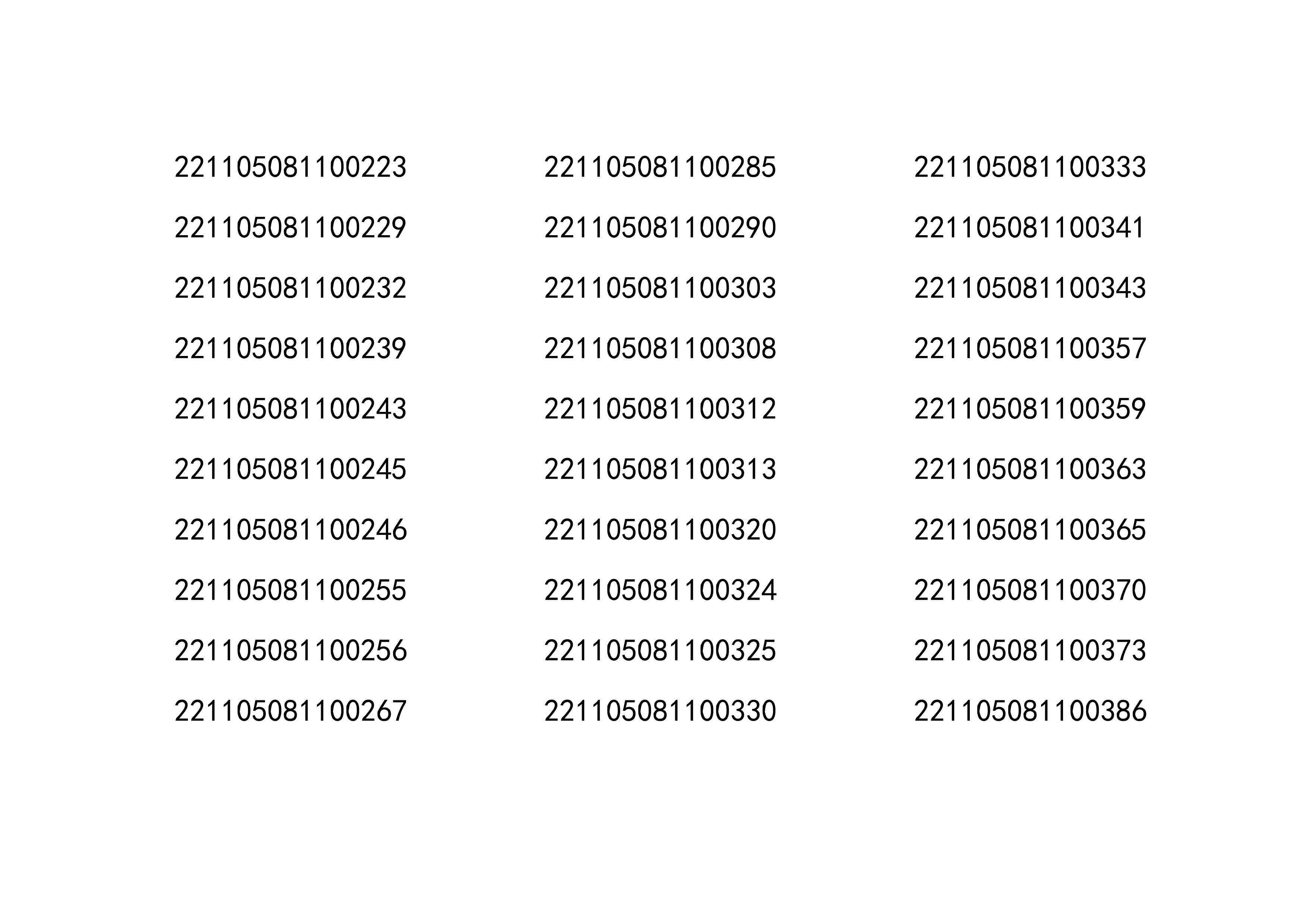 1646357745974.pdf-3_5.jpg