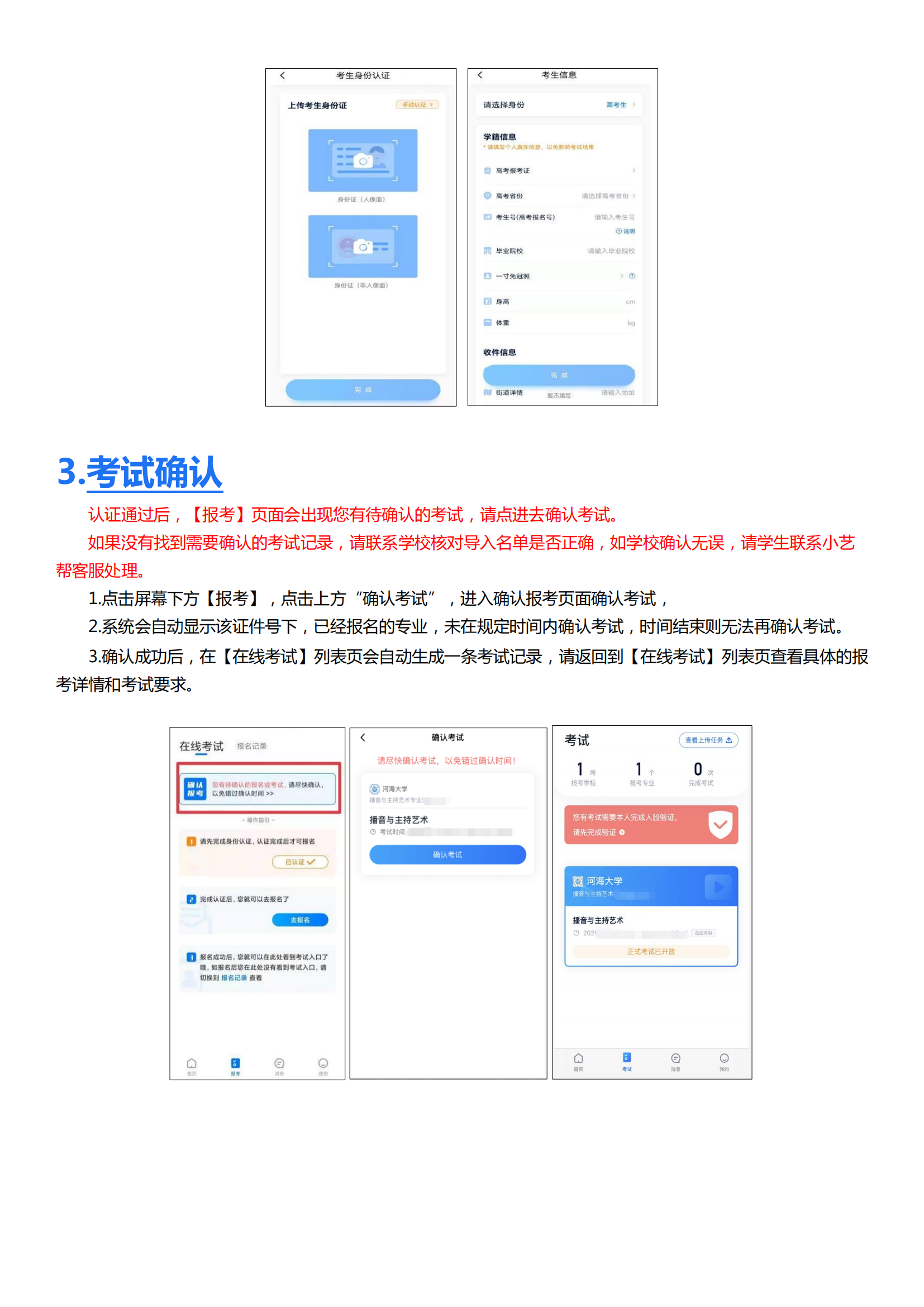 河海_03.png