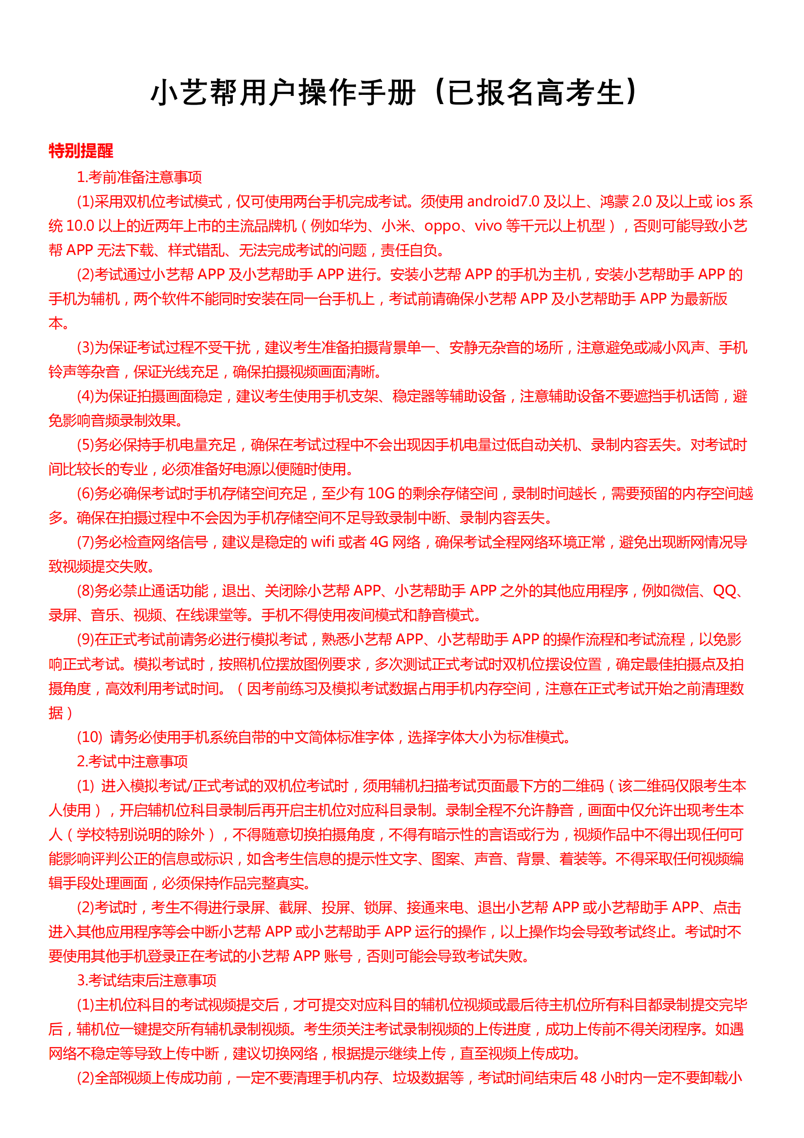 河海_00.png