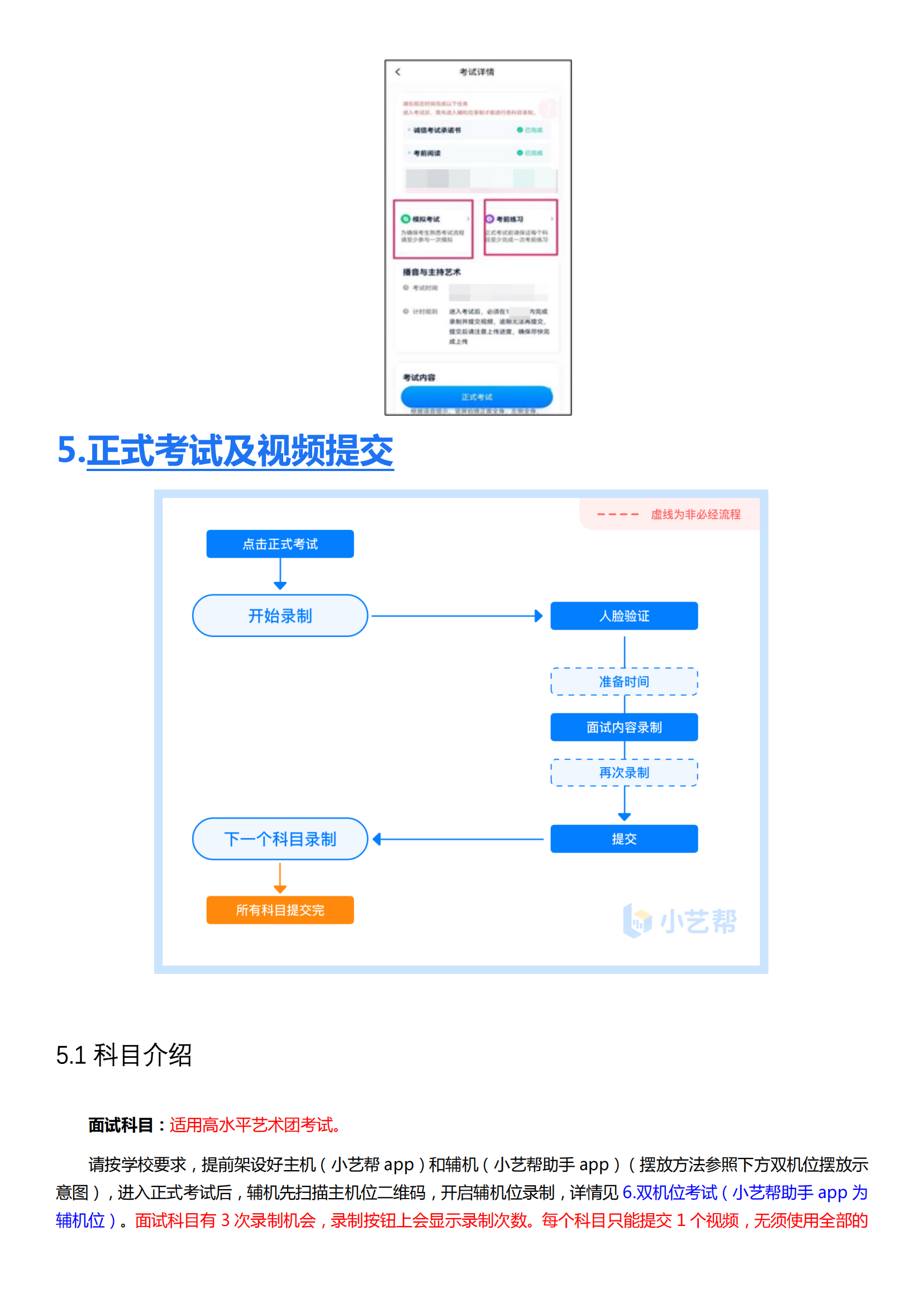 河海_06.png