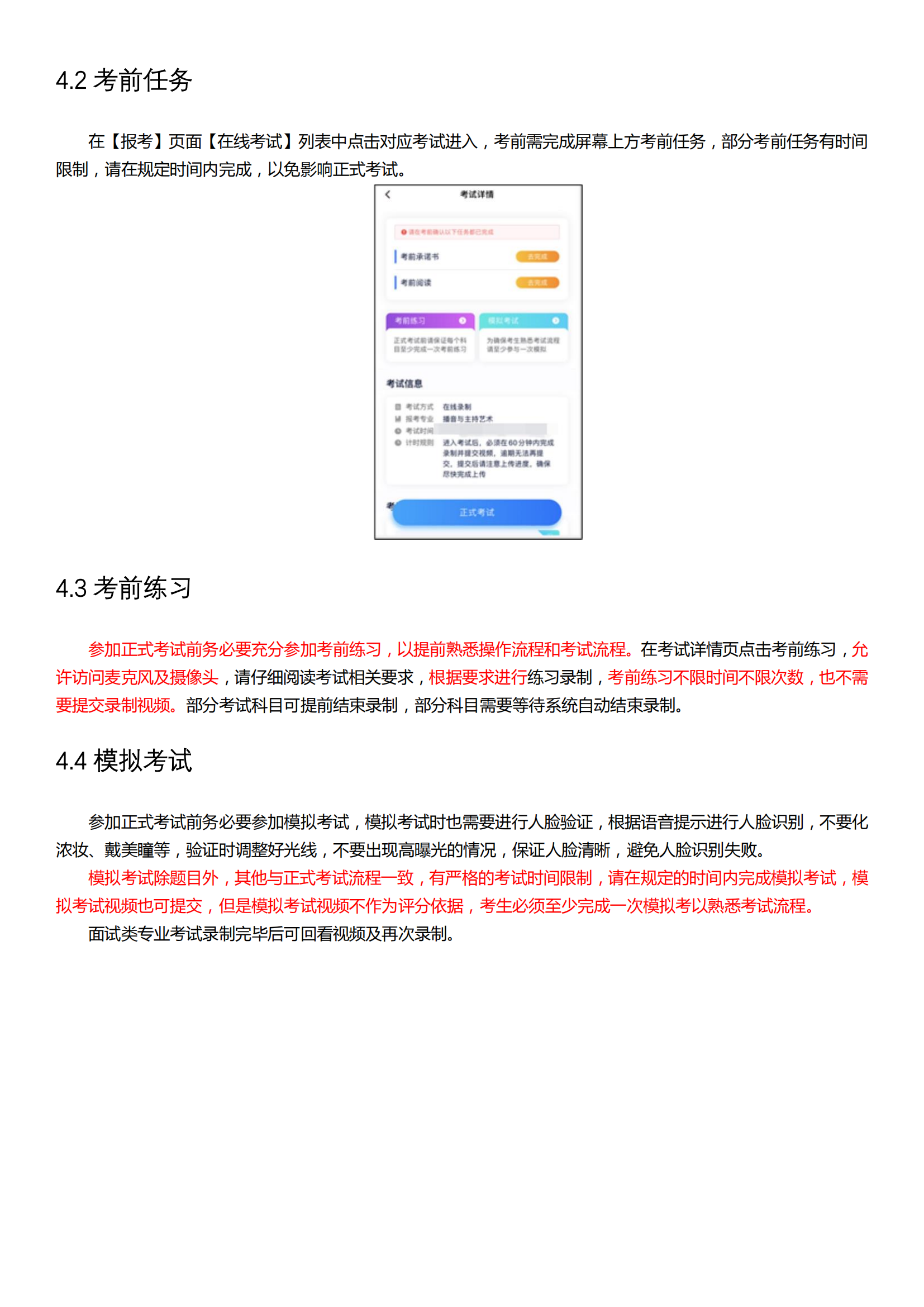 河海_05.png