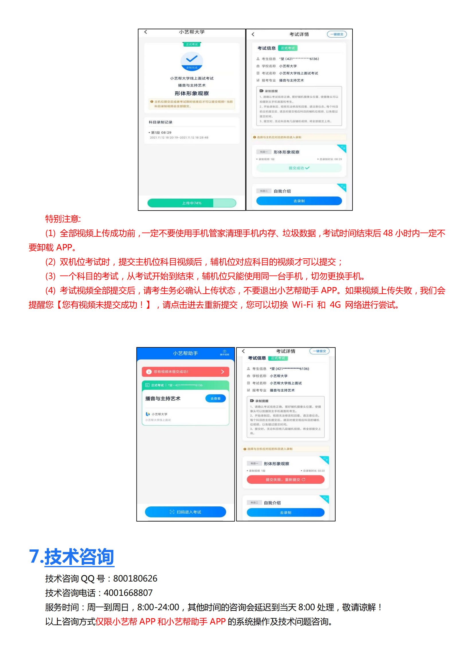河海_15.png