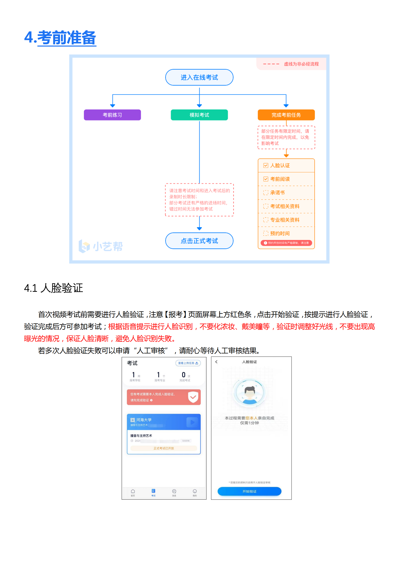 河海_04.png