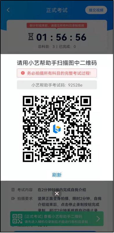 微信图片_20220310165825.png