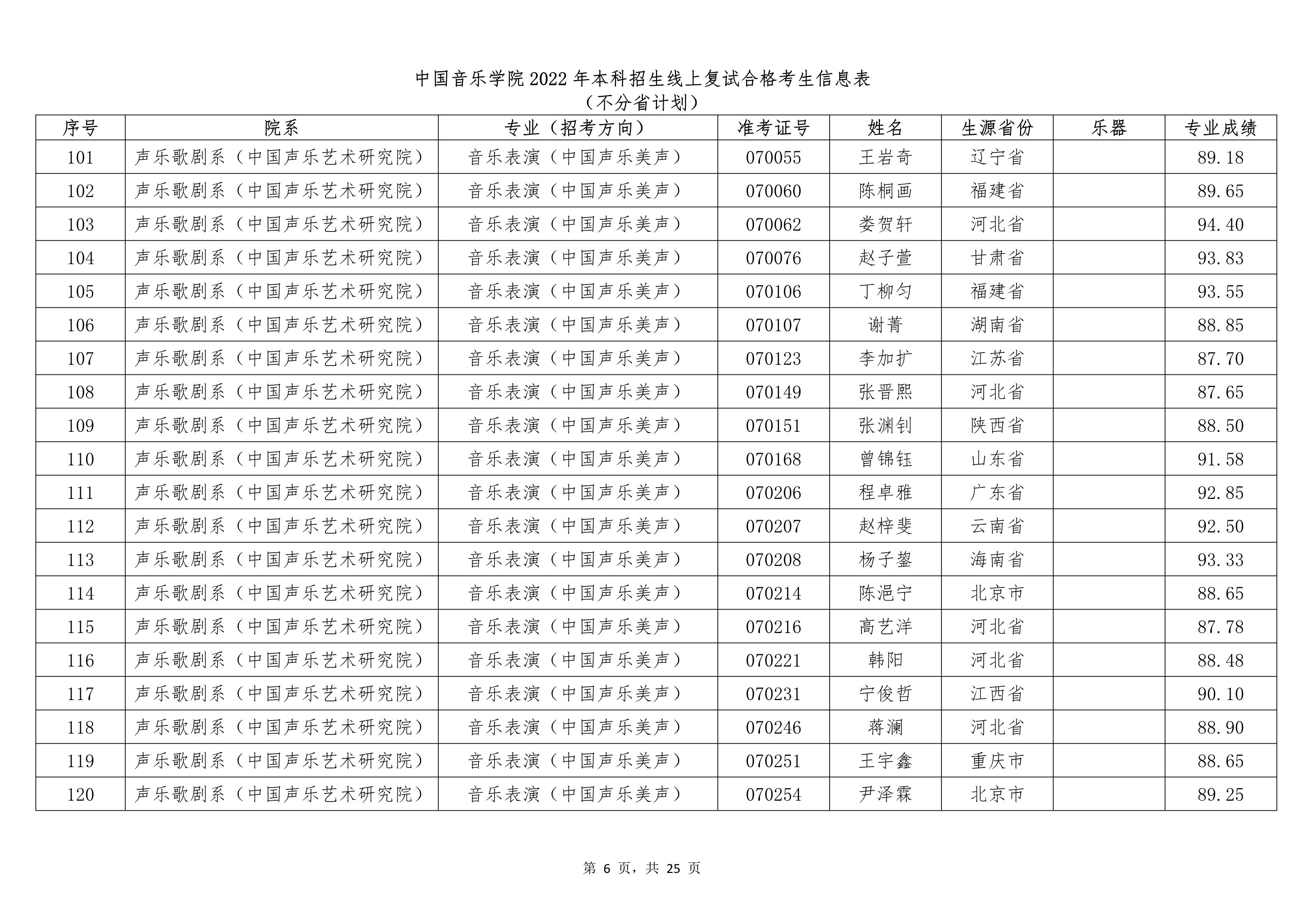 ff1b70c5ba434269821b49218a78ccf6_6.jpg