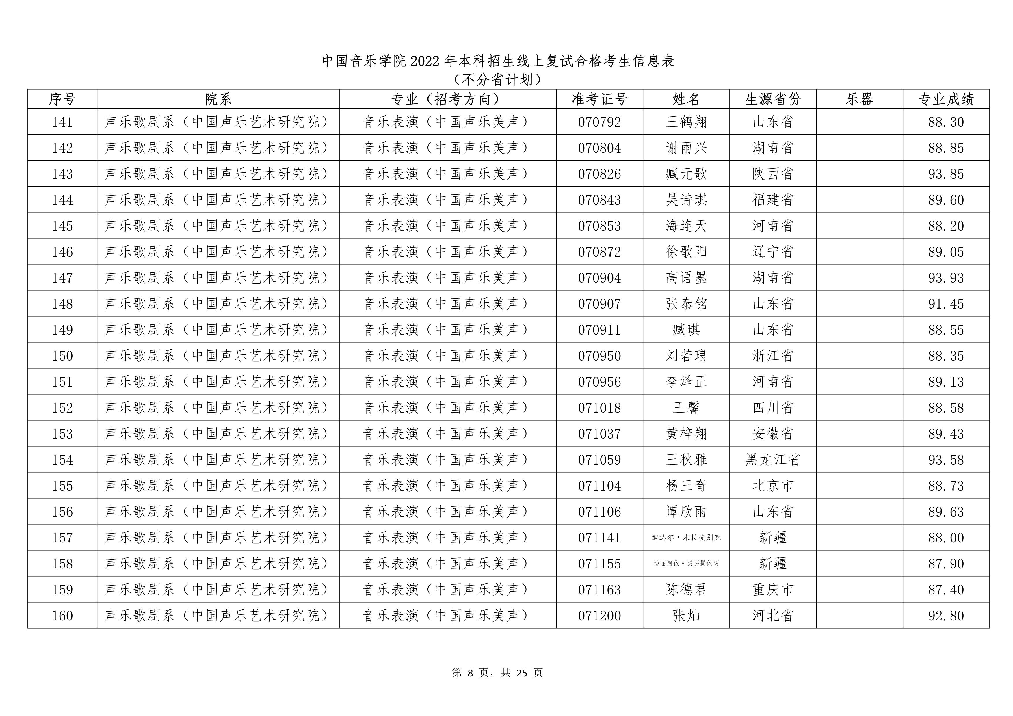 ff1b70c5ba434269821b49218a78ccf6_8.jpg