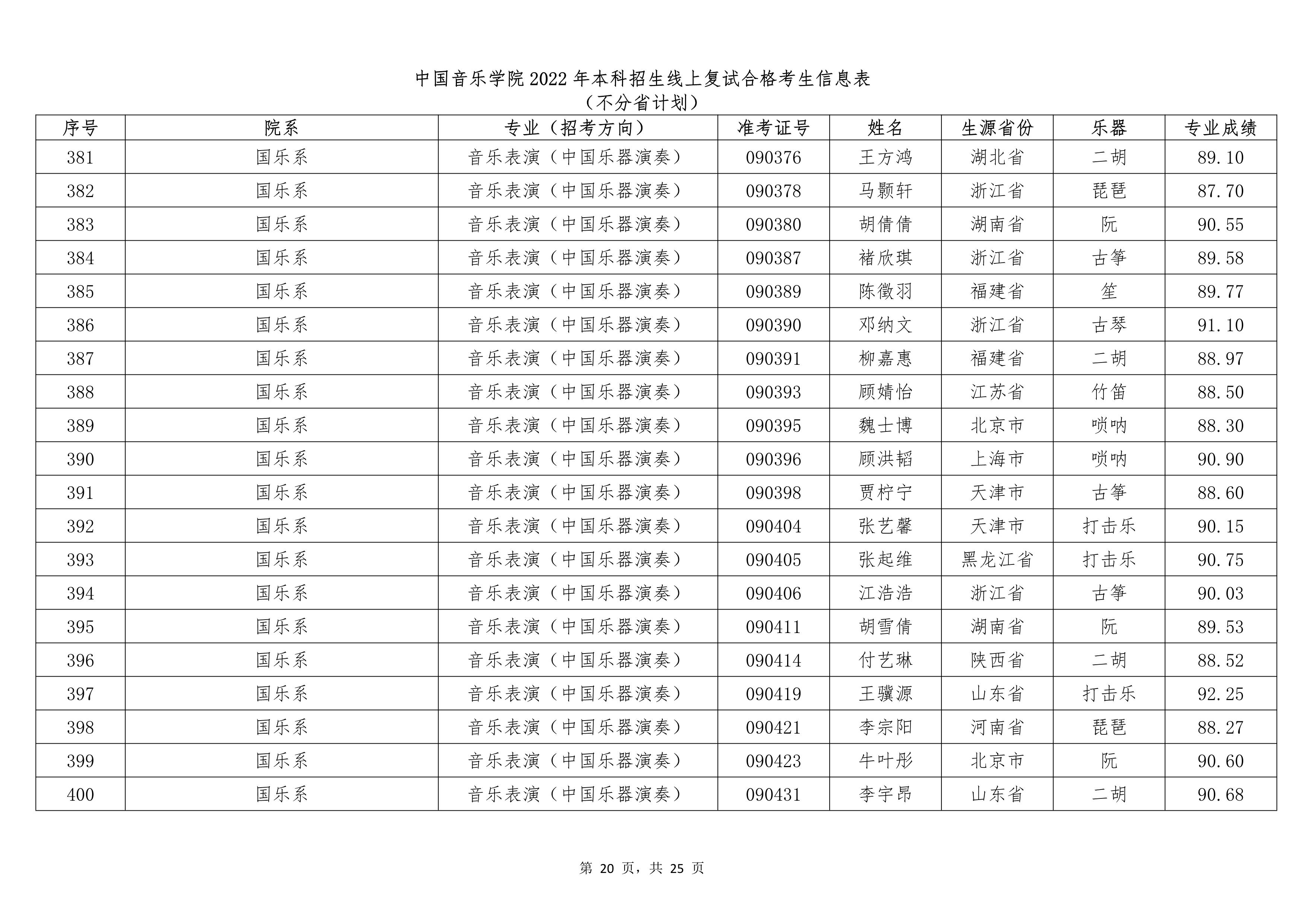 ff1b70c5ba434269821b49218a78ccf6_20.jpg