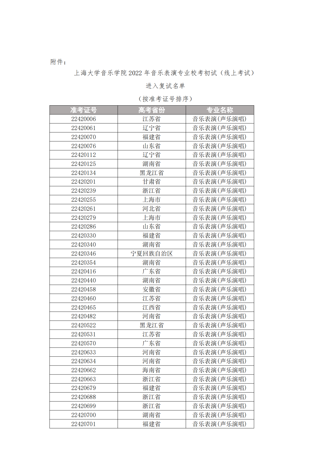 E3F352A32D49FC71091874EA619_484BB619_37289_07.png