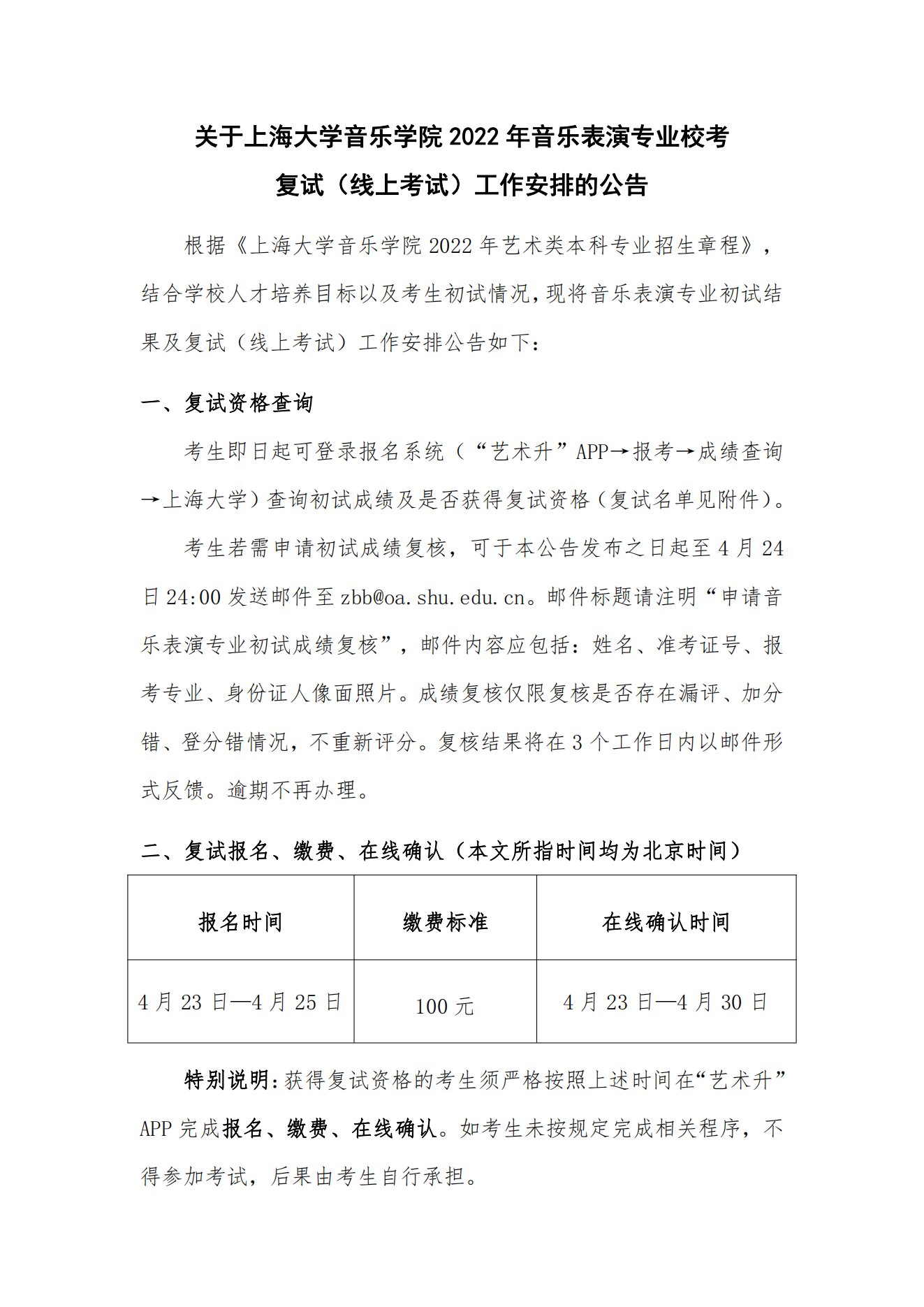 E3F352A32D49FC71091874EA619_484BB619_37289_00.png