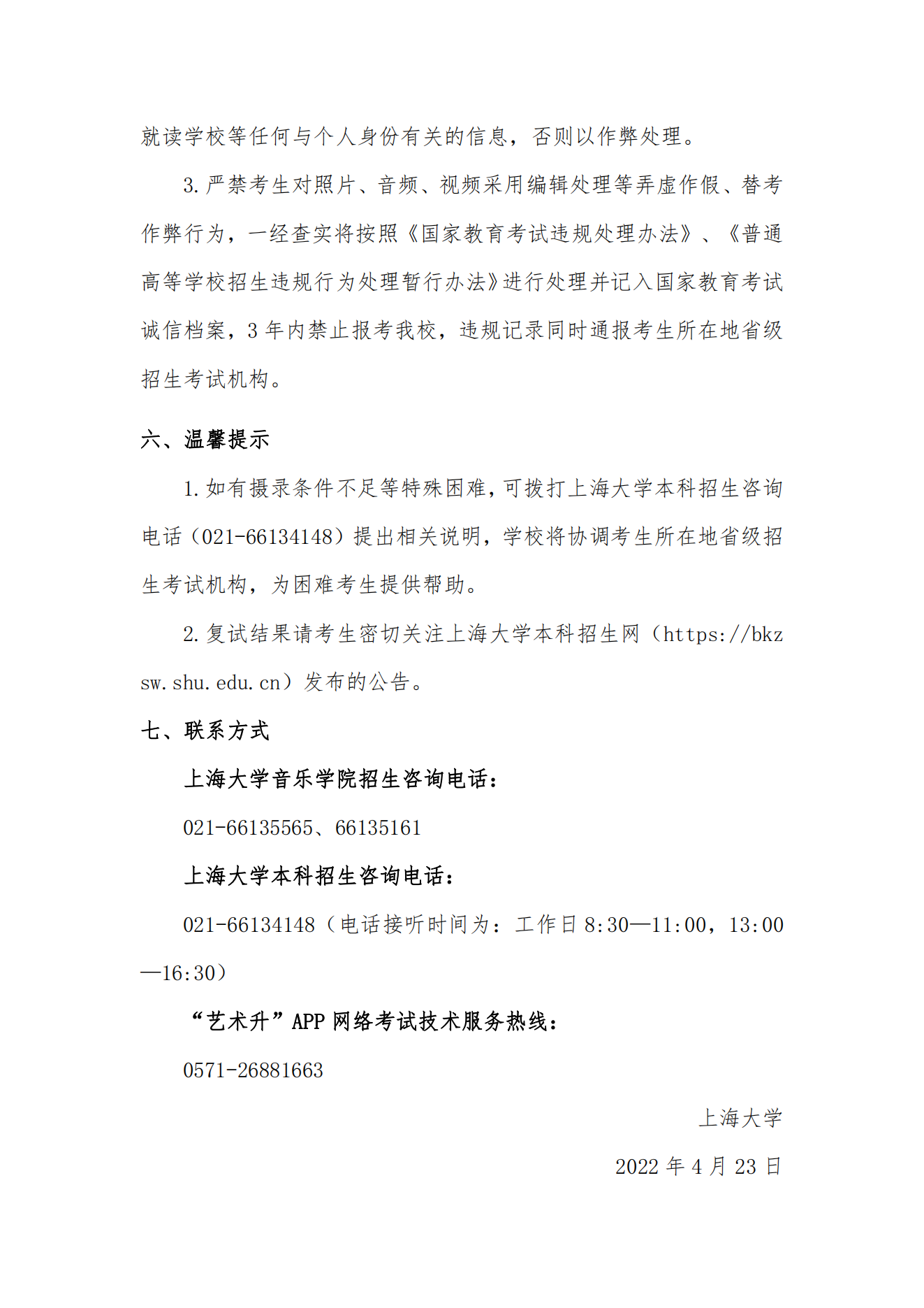 E3F352A32D49FC71091874EA619_484BB619_37289_06.png