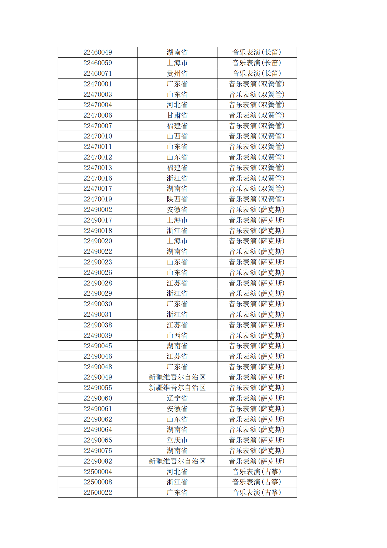 E3F352A32D49FC71091874EA619_484BB619_37289_12.png