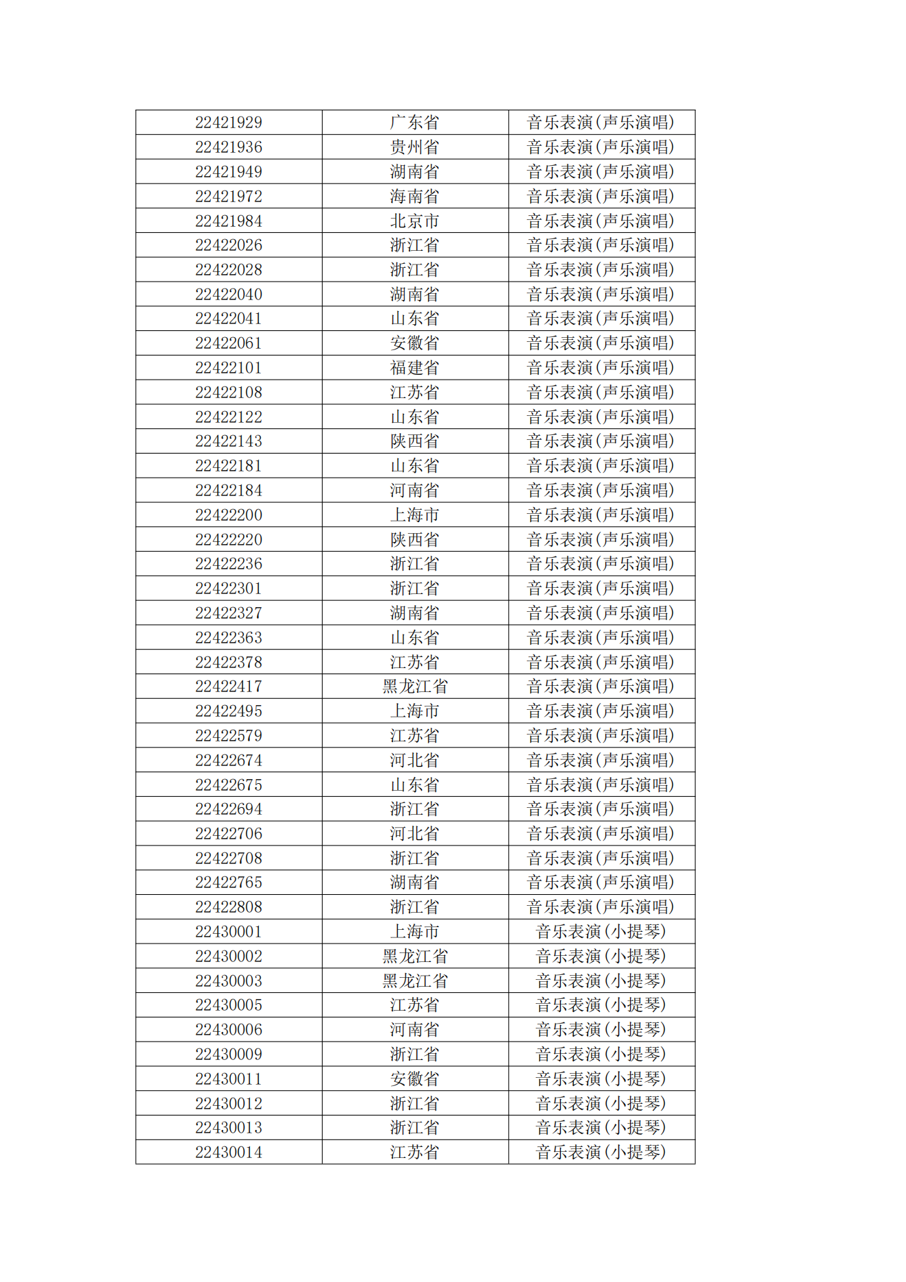 E3F352A32D49FC71091874EA619_484BB619_37289_09.png