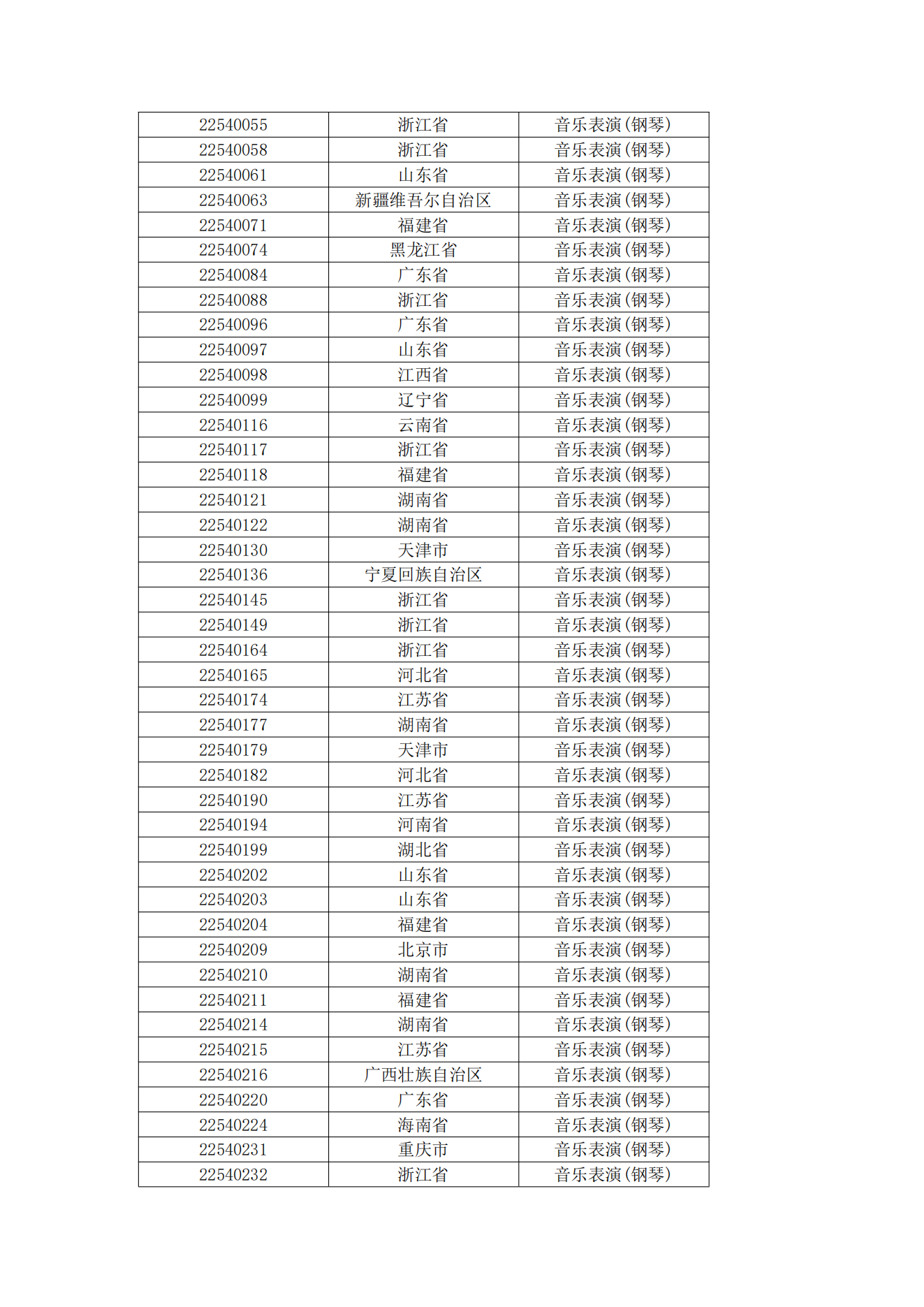 E3F352A32D49FC71091874EA619_484BB619_37289_15.png