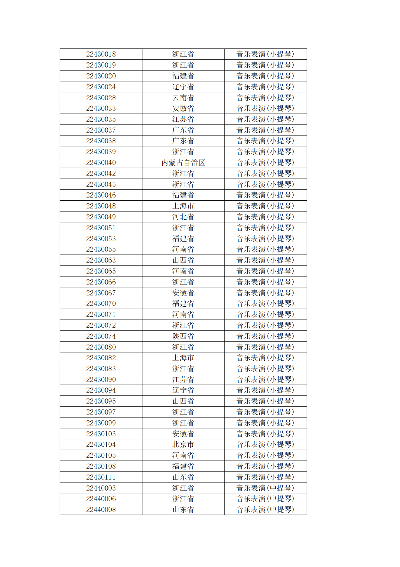 E3F352A32D49FC71091874EA619_484BB619_37289_10.png