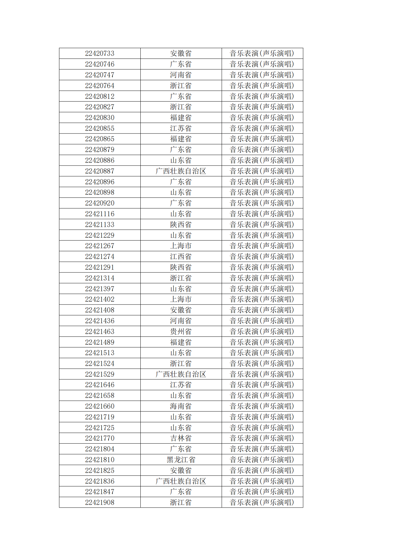 E3F352A32D49FC71091874EA619_484BB619_37289_08.png