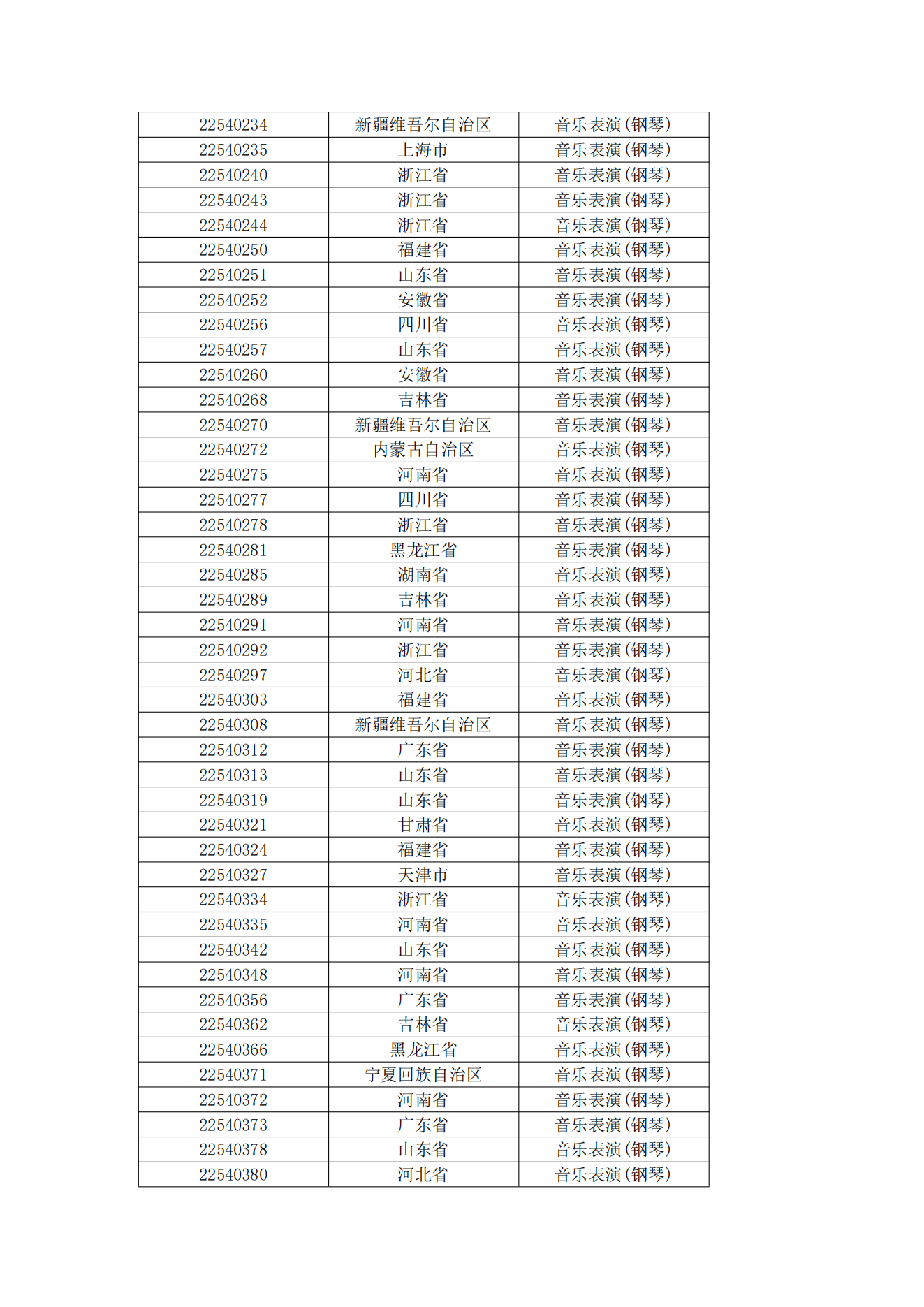 E3F352A32D49FC71091874EA619_484BB619_37289_16.png
