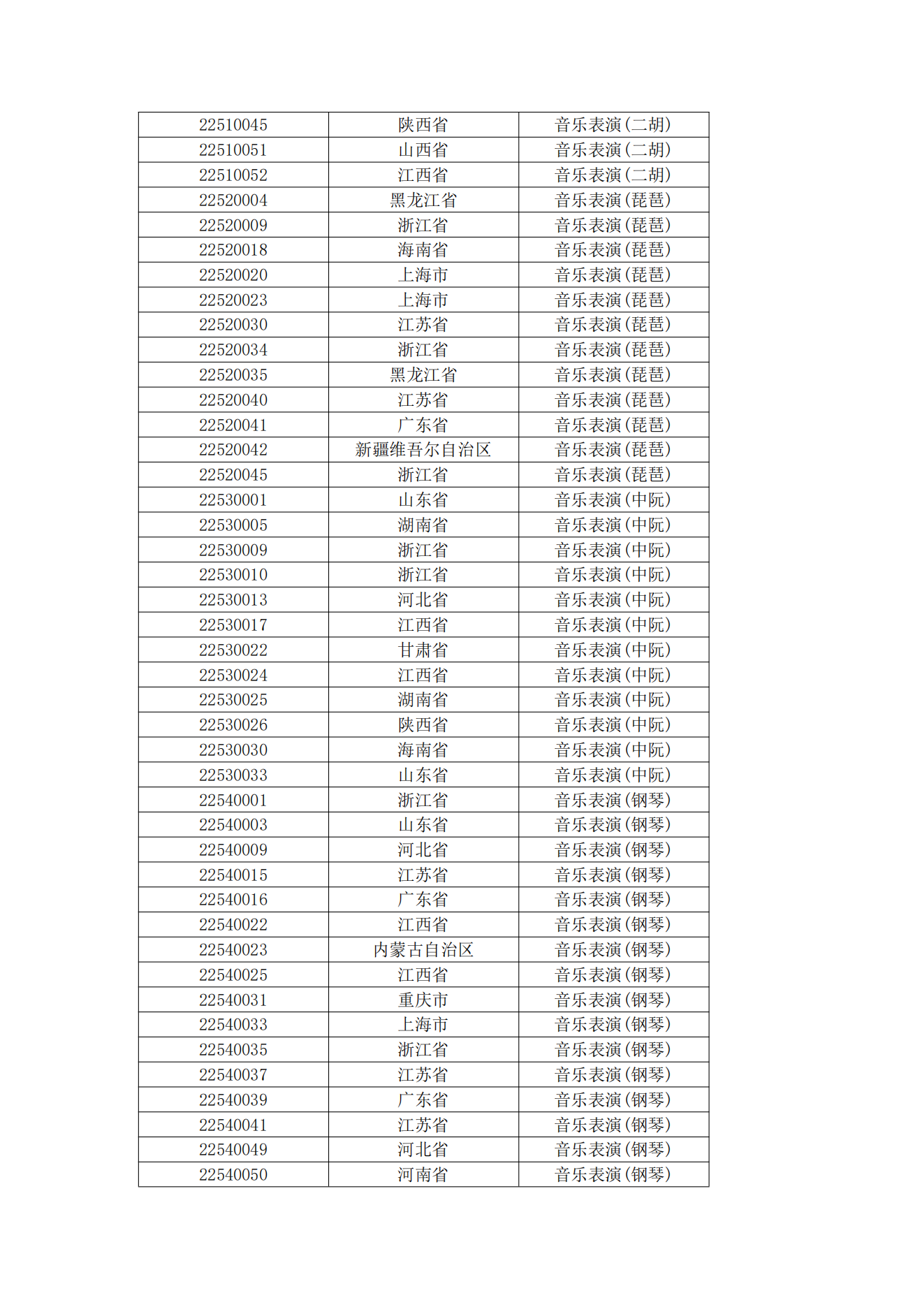E3F352A32D49FC71091874EA619_484BB619_37289_14.png