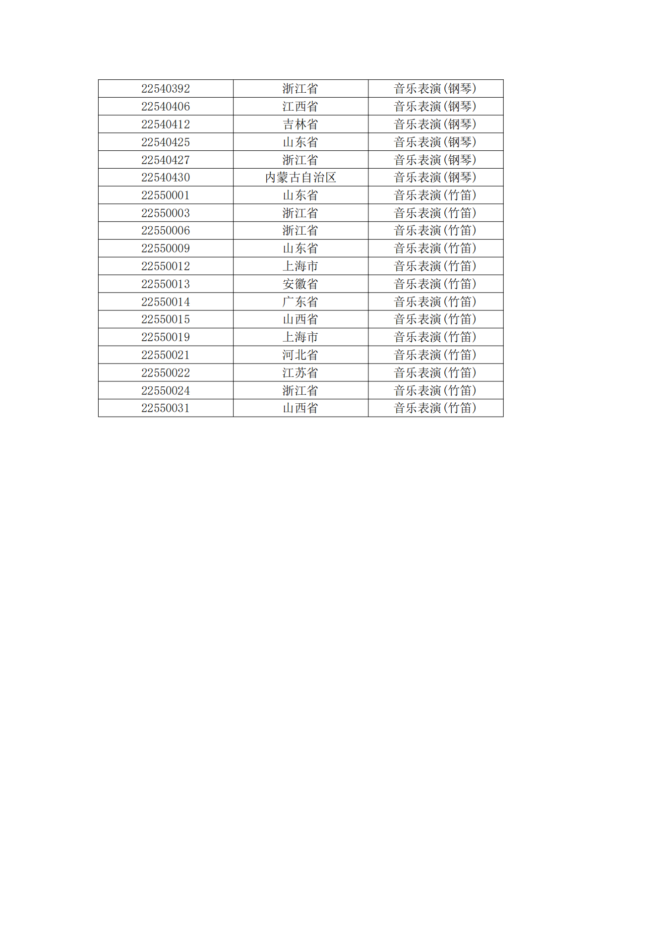 E3F352A32D49FC71091874EA619_484BB619_37289_17.png