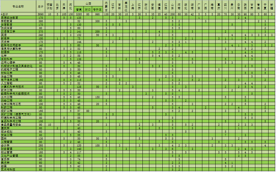 640.png