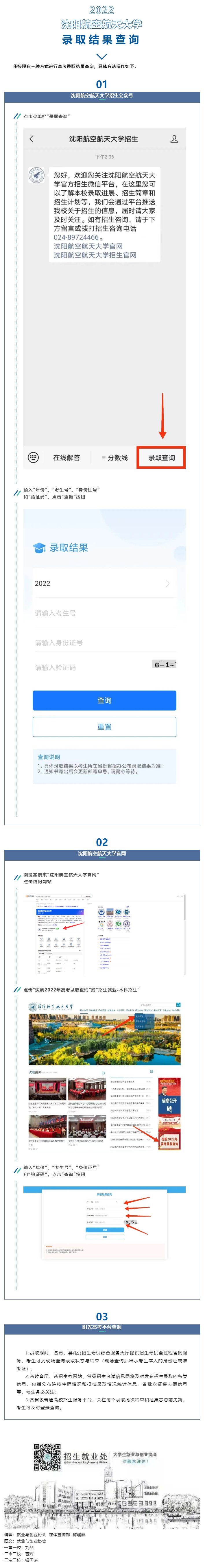 QQ截图20220711102638.png