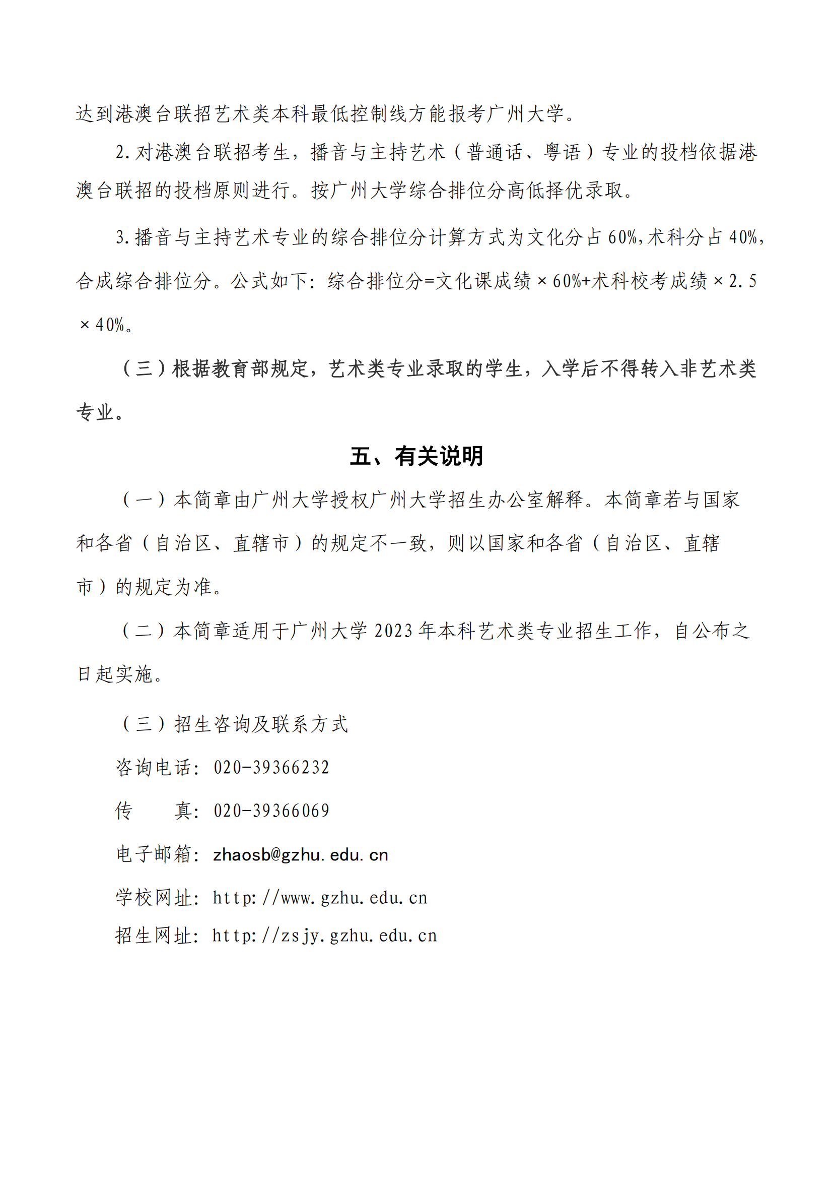 8DE2FAA86B0AC3762D9A58910A8_C837CDC0_69B44_06.png