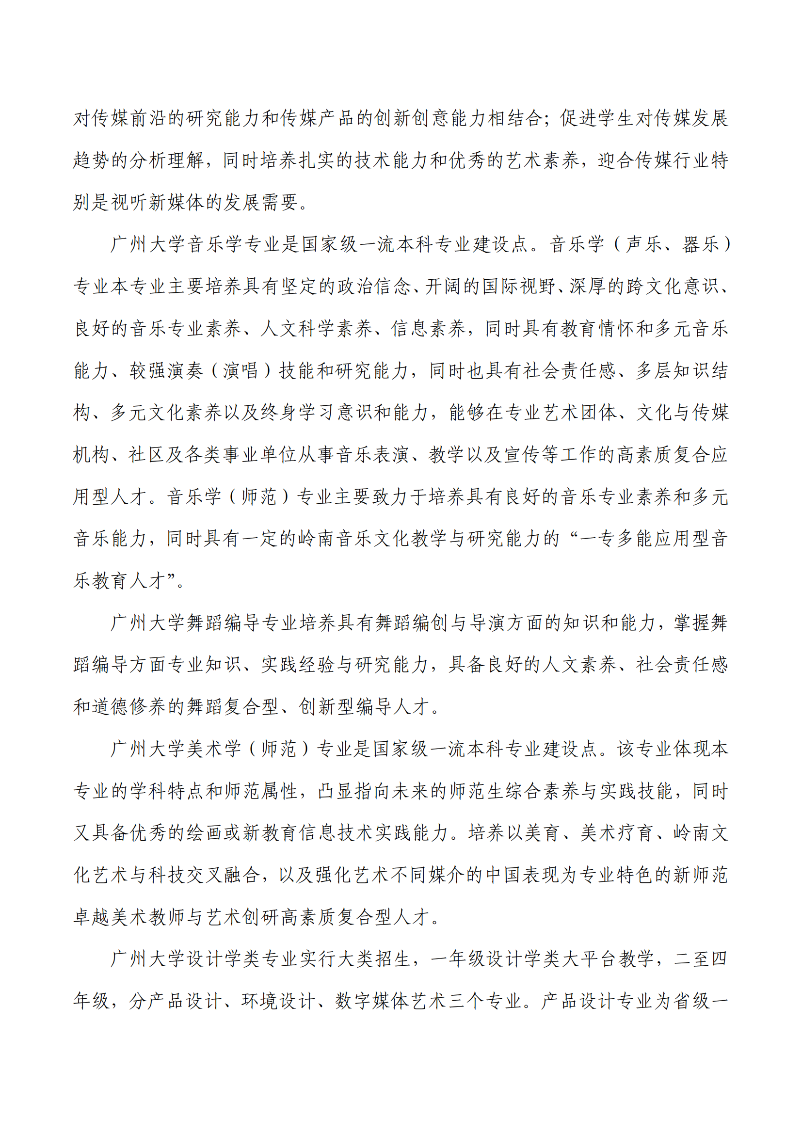 8DE2FAA86B0AC3762D9A58910A8_C837CDC0_69B44_01.png