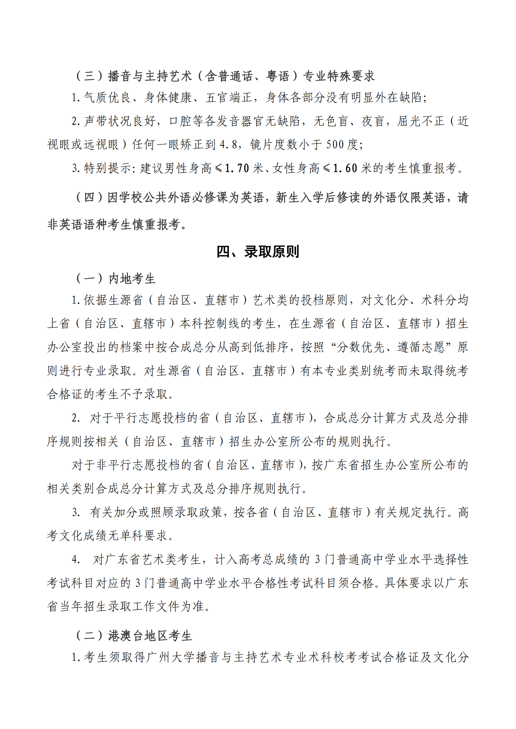 8DE2FAA86B0AC3762D9A58910A8_C837CDC0_69B44_05.png