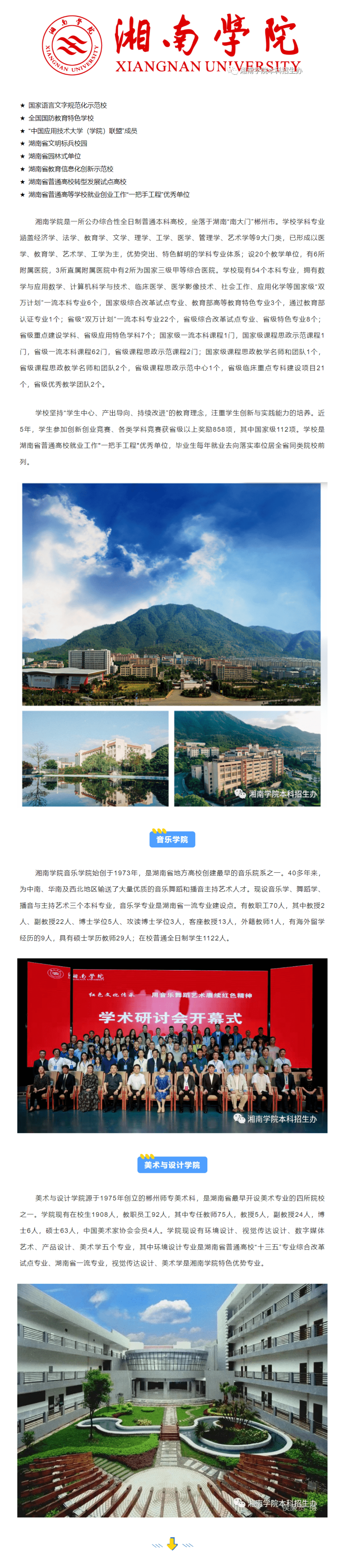 1 (NXPowerLite 副本).png