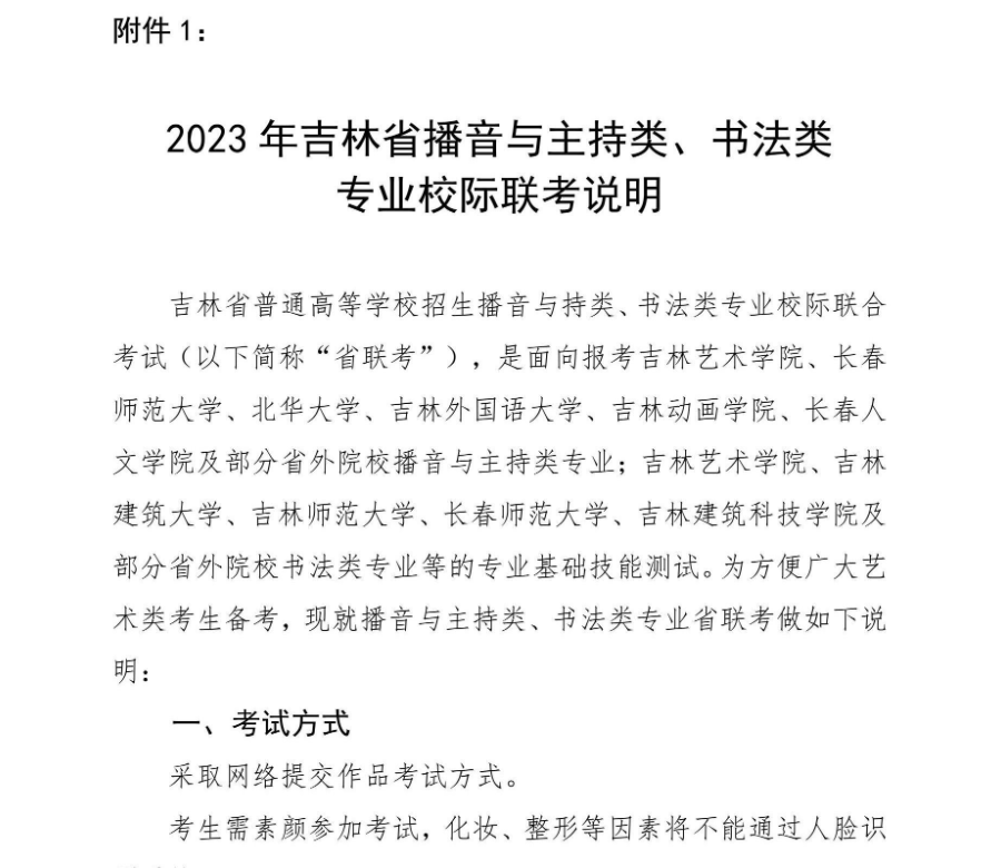 微信图片_20221224153410.png