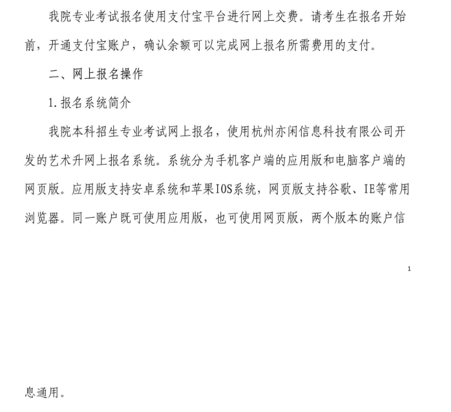 微信图片_20221224153427.png