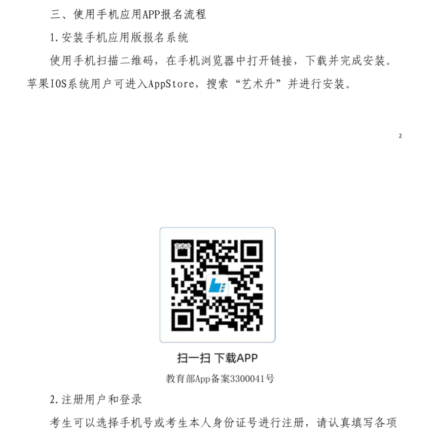 微信图片_20221224153434.png