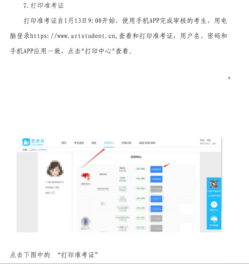 微信图片_20221224153454.png