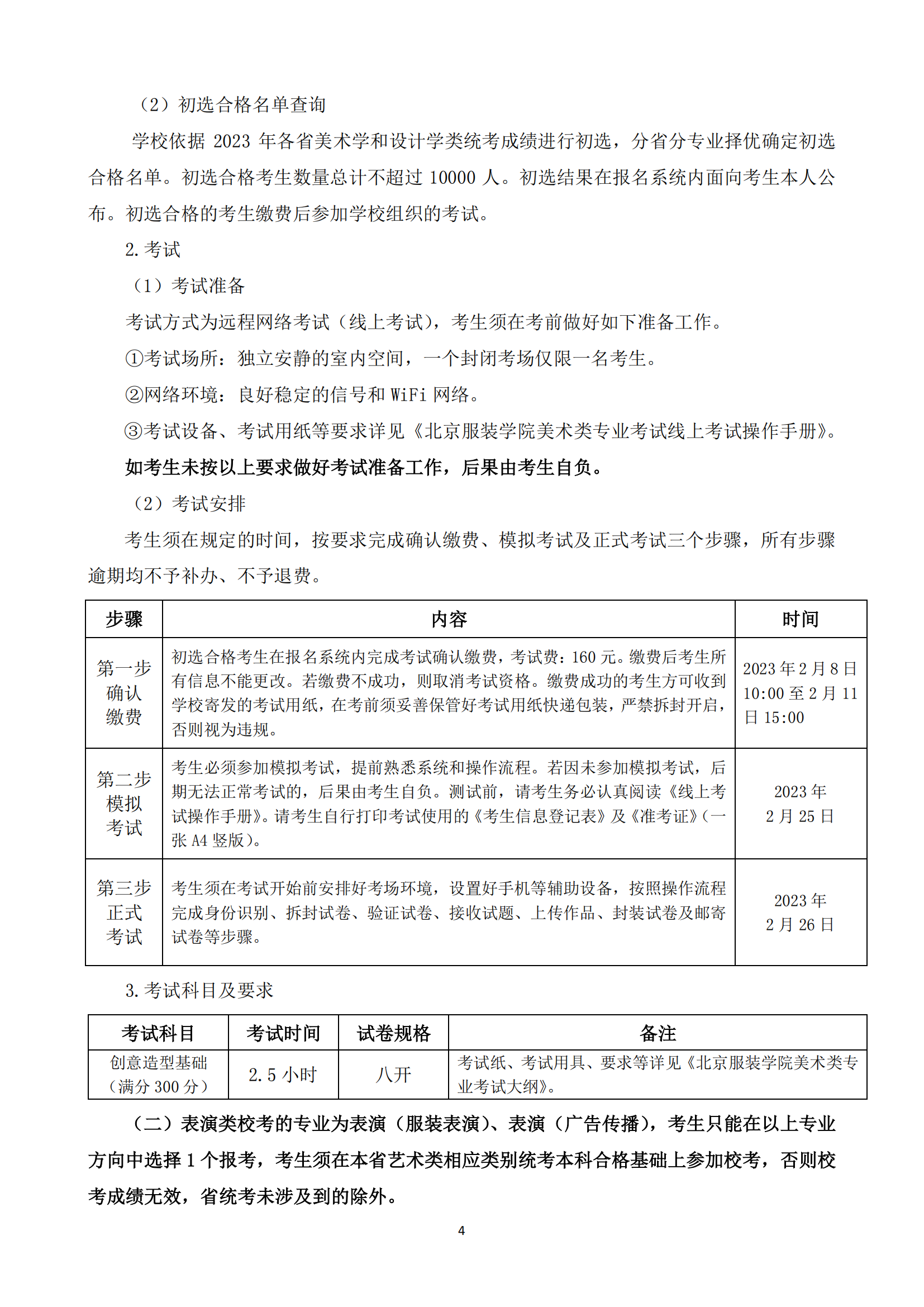 d02651f0a69a4d79b2af93227f5129b9_03.png