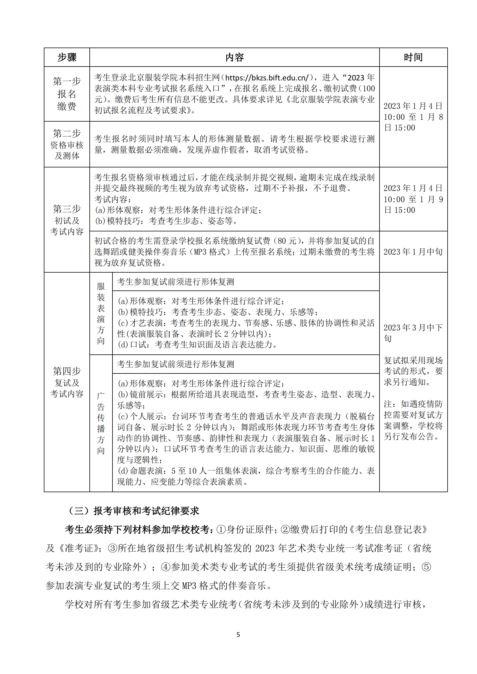 d02651f0a69a4d79b2af93227f5129b9_04.png