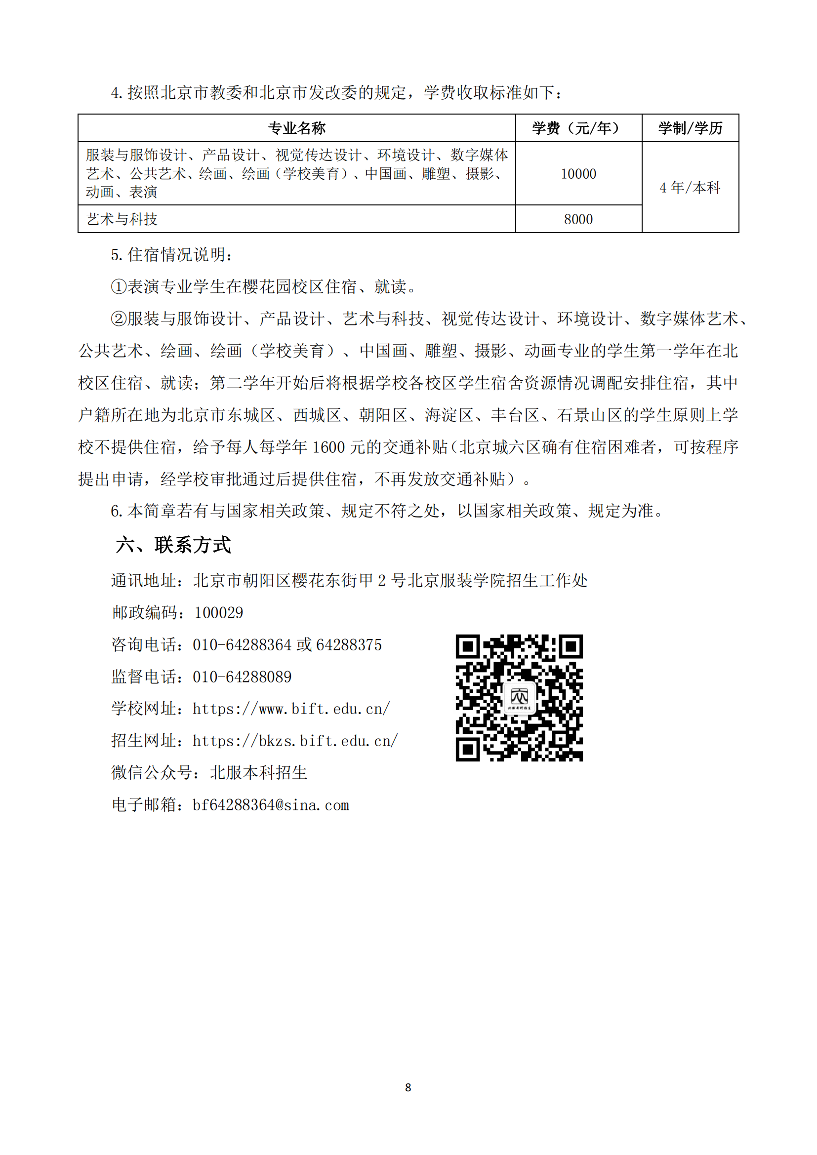 d02651f0a69a4d79b2af93227f5129b9_07.png