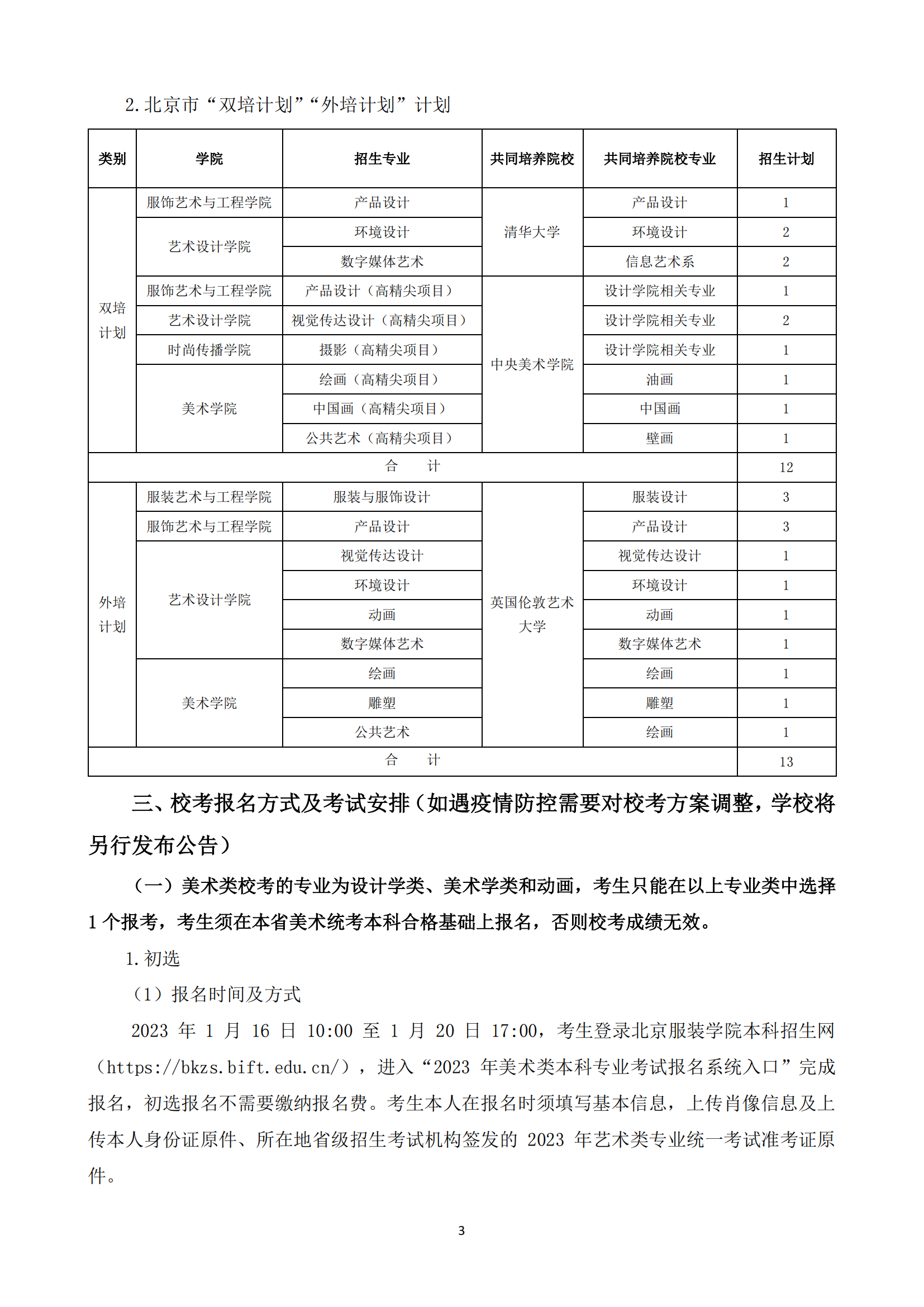 d02651f0a69a4d79b2af93227f5129b9_02.png