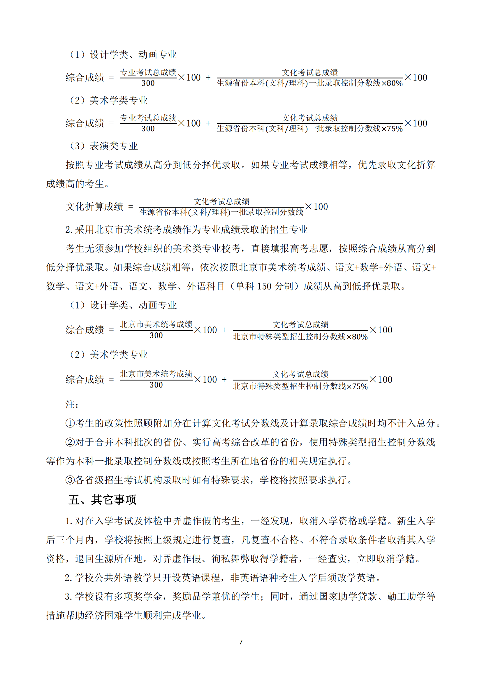 d02651f0a69a4d79b2af93227f5129b9_06.png